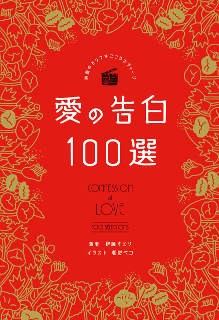 ソフィー・マルソーのデビュー作「ラ・ブーム」、12月23日から