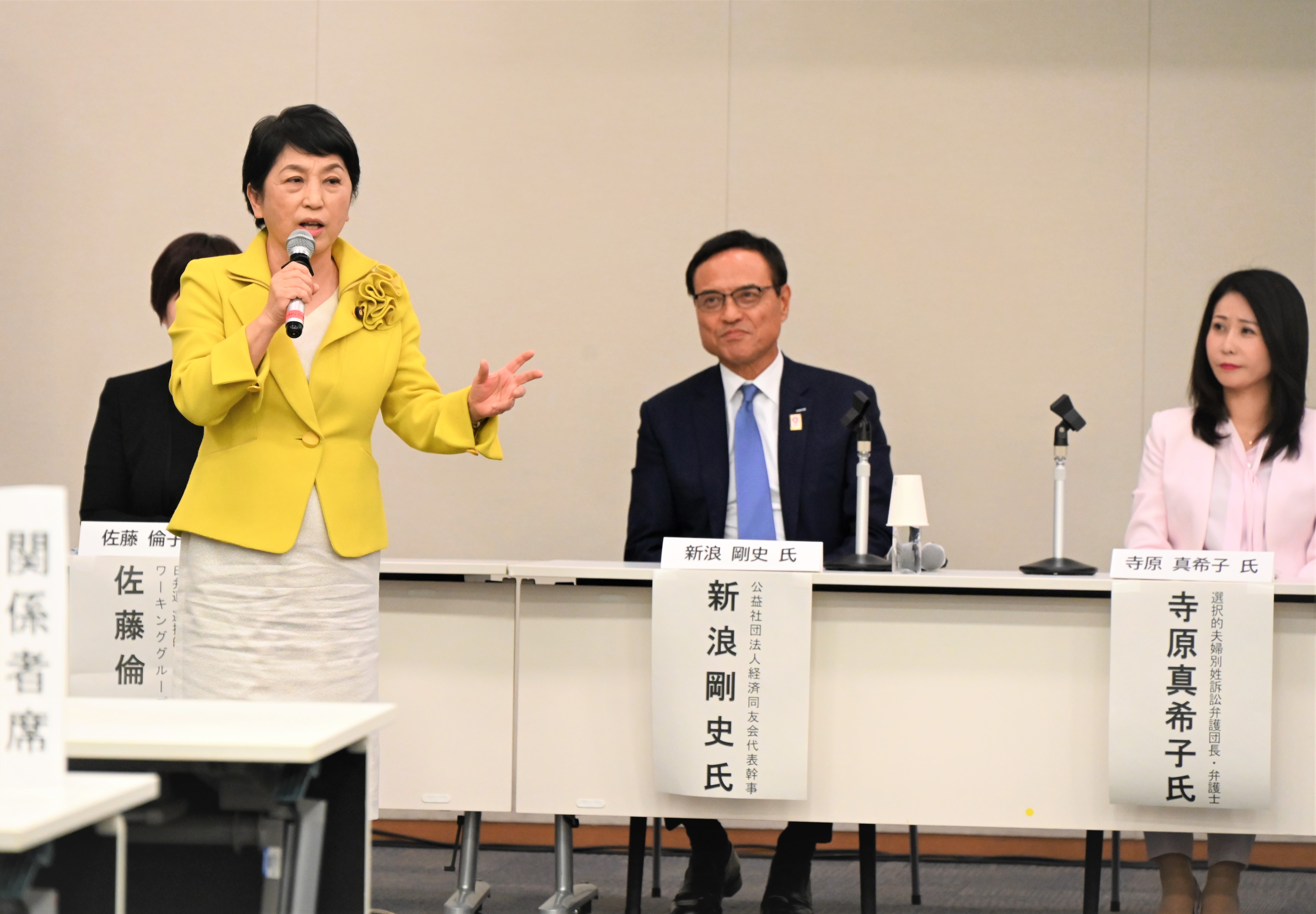 選択的夫婦別姓反対派は「夫の家に入れる形残したい」共産・田村智子氏