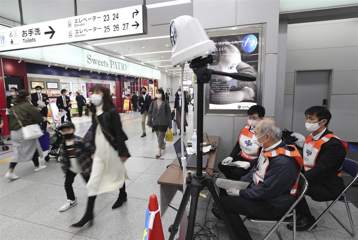 ｊｒ新大阪駅で自動検温開始 首都圏の緊急事態宣言明け 産経ニュース