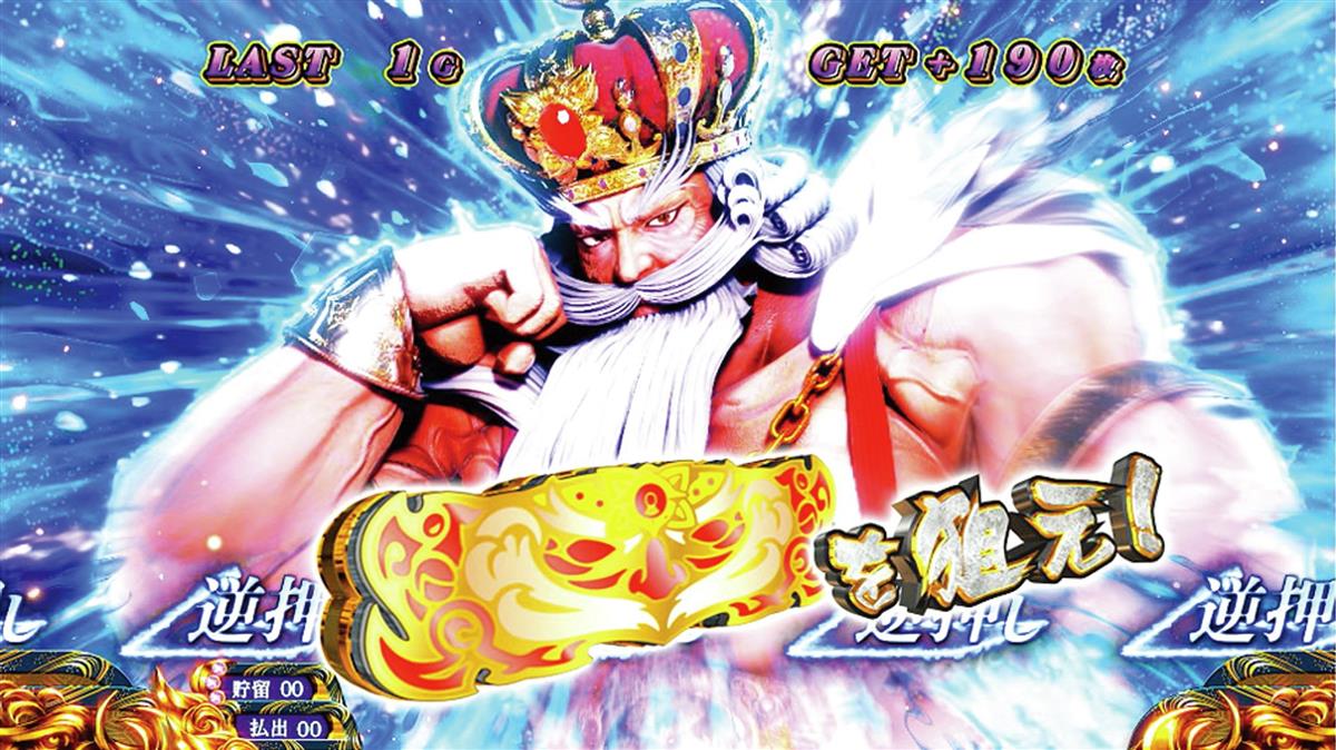 新台紹介】パチスロKING黄門ちゃま（オリンピア） - サンスポ