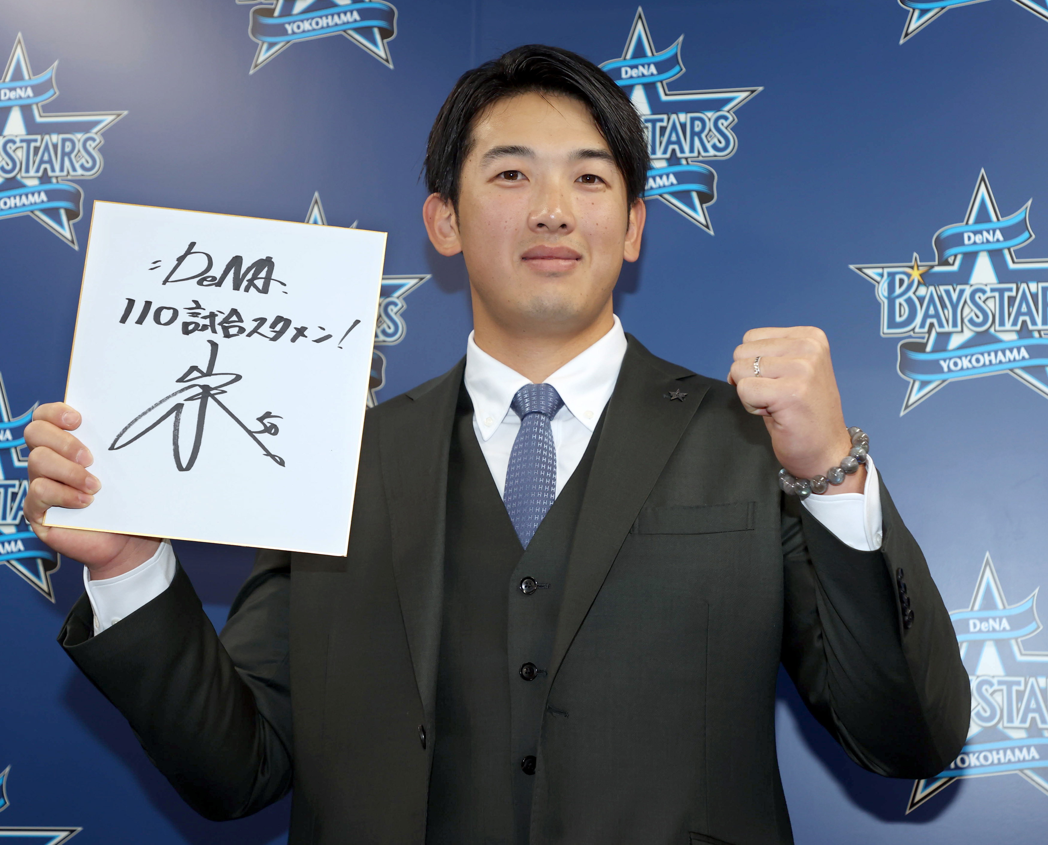 横浜DeNAベイスターズ　山本祐大 Amazon.co.jp: 横浜DeNAベイスターズ ファンクラブナイト 限定