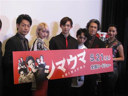 竜星涼がダークヒーローに！主演映画「シマウマ」5・21公開 - サンスポ