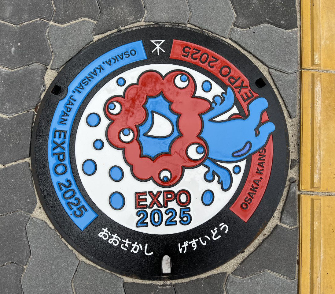 銀杏 イチョウ 桜 梅 大阪 関西 万博 限定 ミャクミャク　 マンホール 銀杏 イチョウ 桜 梅 大阪 関西 万博 限定 ミャクミャク