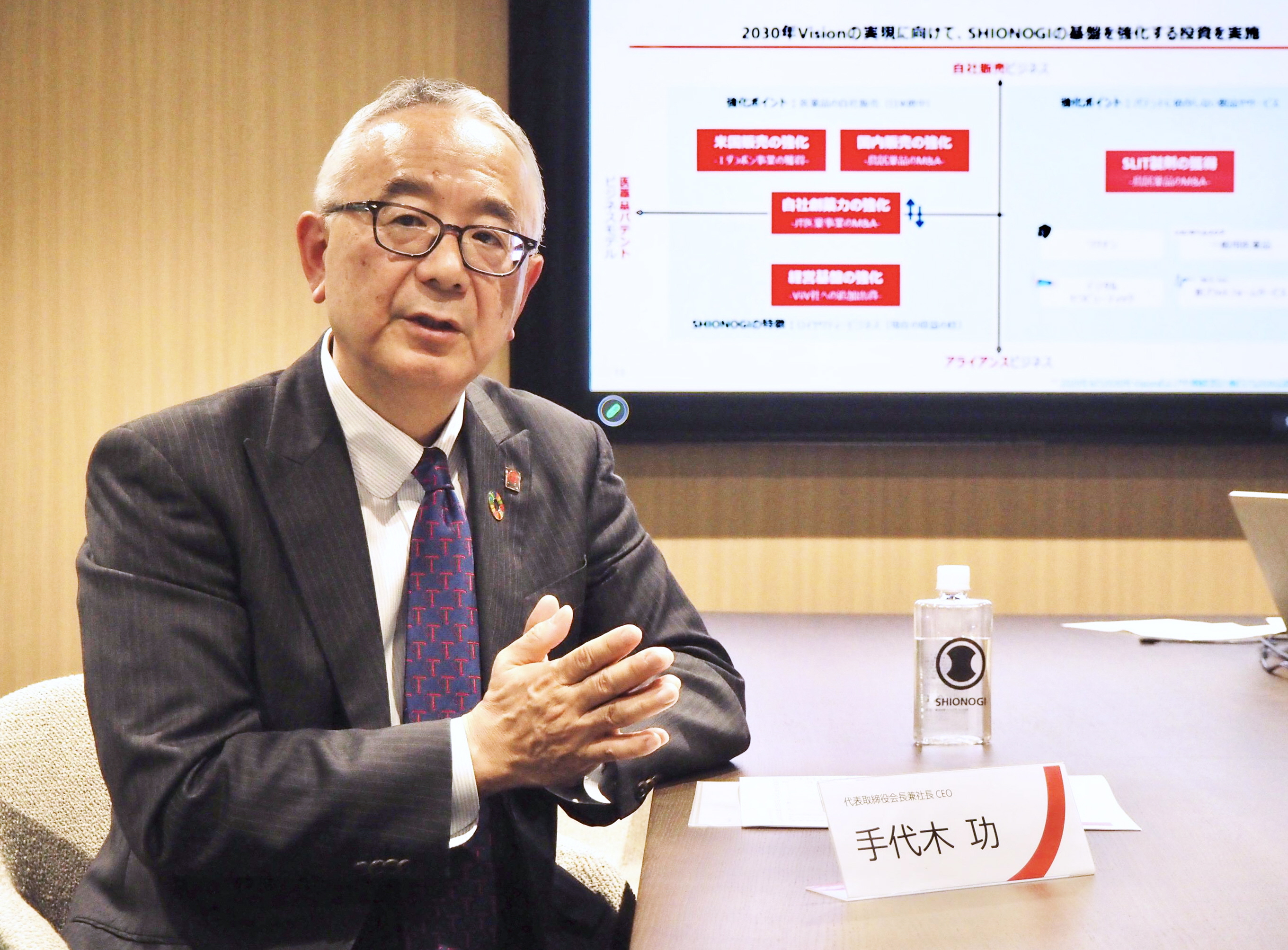 塩野義製薬(株)の社史（3冊） 特許の崖」どう克服 25年度8800億円投資の塩野義、創薬力と収益基盤の