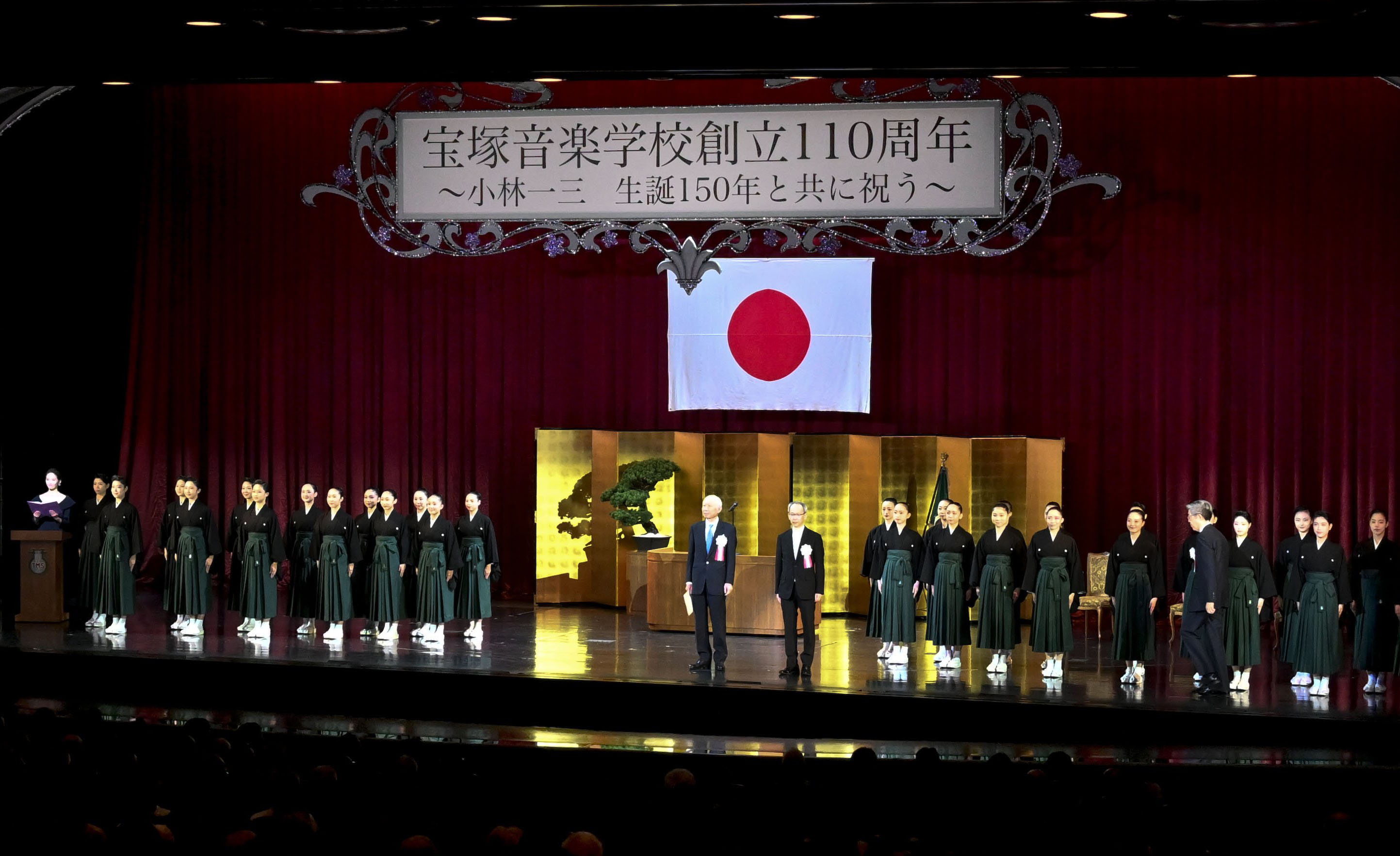 大地真央さん「希望失わないで」 宝塚音楽学校110周年で