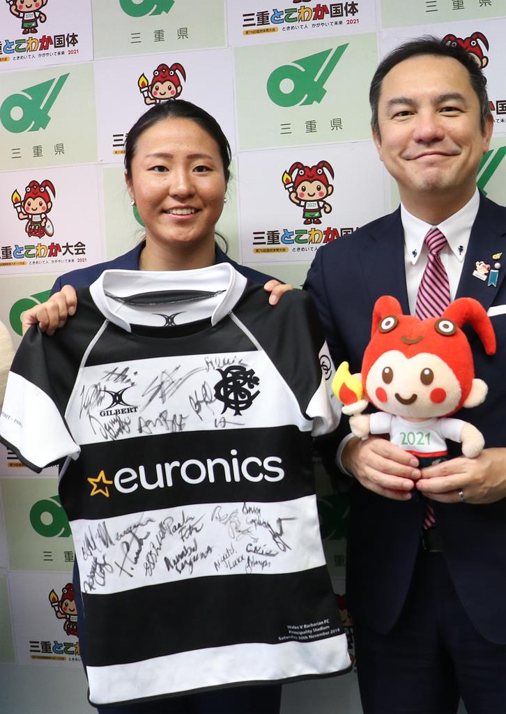 女子ラグビー斎藤選手が帰国報告 世界選抜 日本人女性では初 産経ニュース