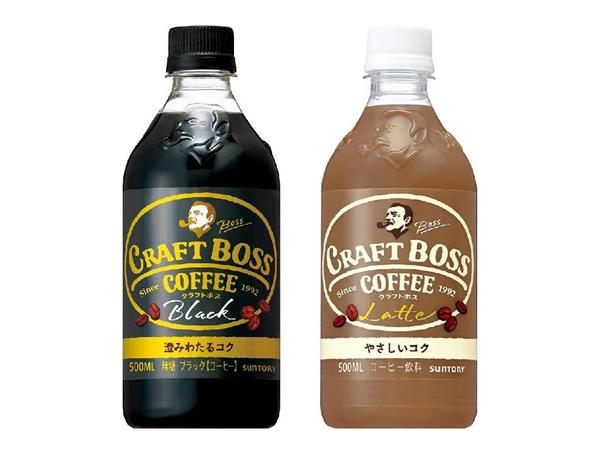 大人気 サントリー クラフトボス ラテ の出荷を一時停止 注文が想定の３倍に 再開時期は未定 産経ニュース