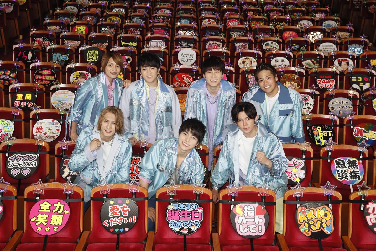 ジャニーズＷＥＳＴがライブ有料生配信 新曲「証拠」など１９曲熱唱