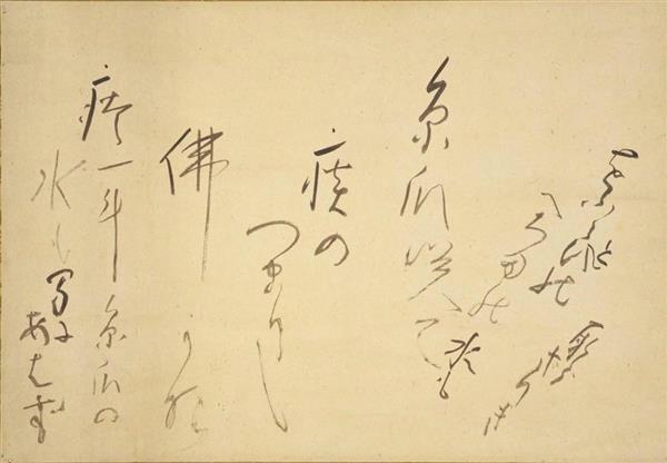 広角レンズ】正岡子規 生誕150年 明治という近代を文学革新で伴走