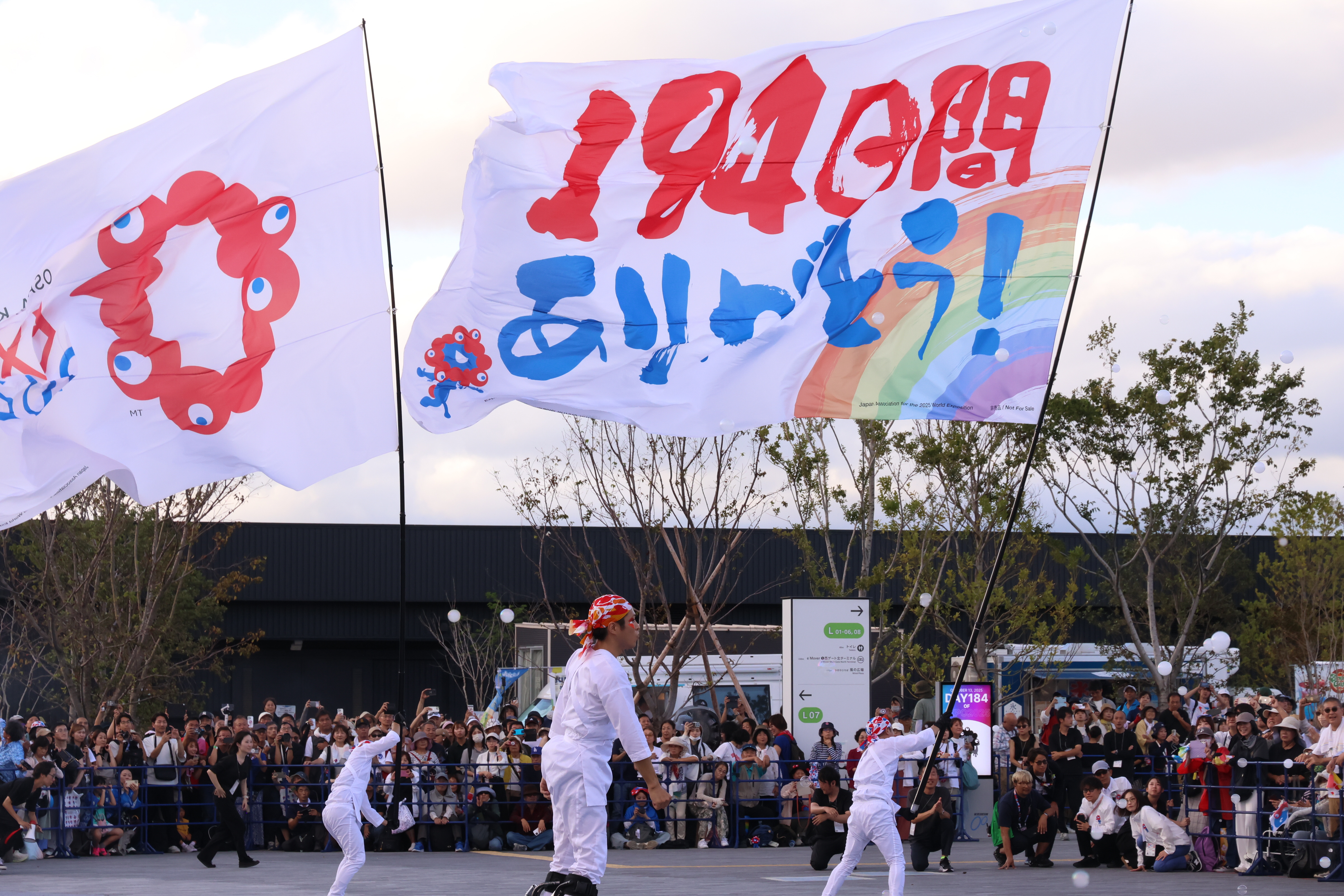 L*J様 2025年万博　閉幕式パレード　フラグ　フラッグ　2枚セット　こみゃく L*J様 2025年万博 閉幕式パレード フラグ フラッグ 2枚セット こ