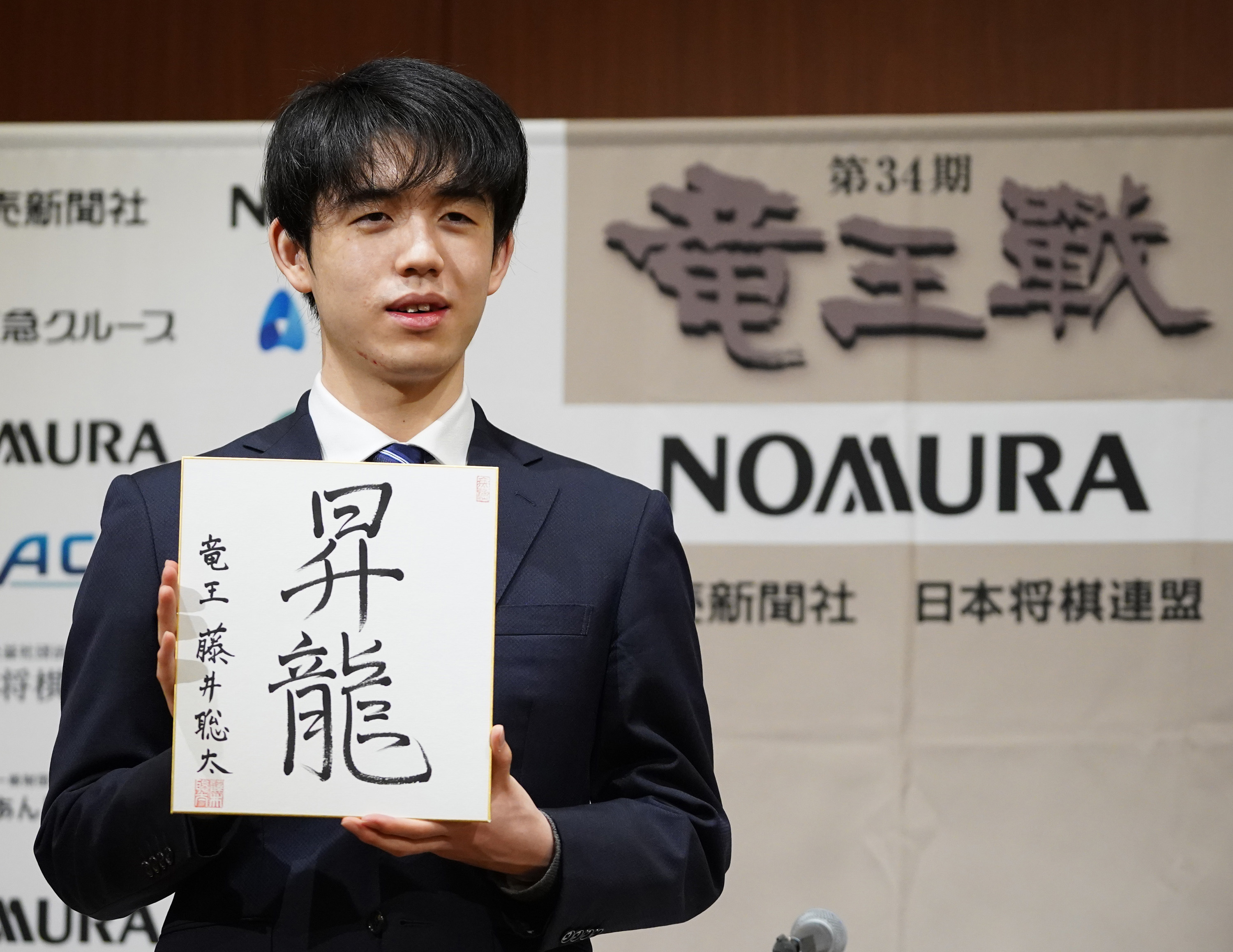 別倉庫からの配送】 藤井聡太棋士フライヤー i9tmg.com.br