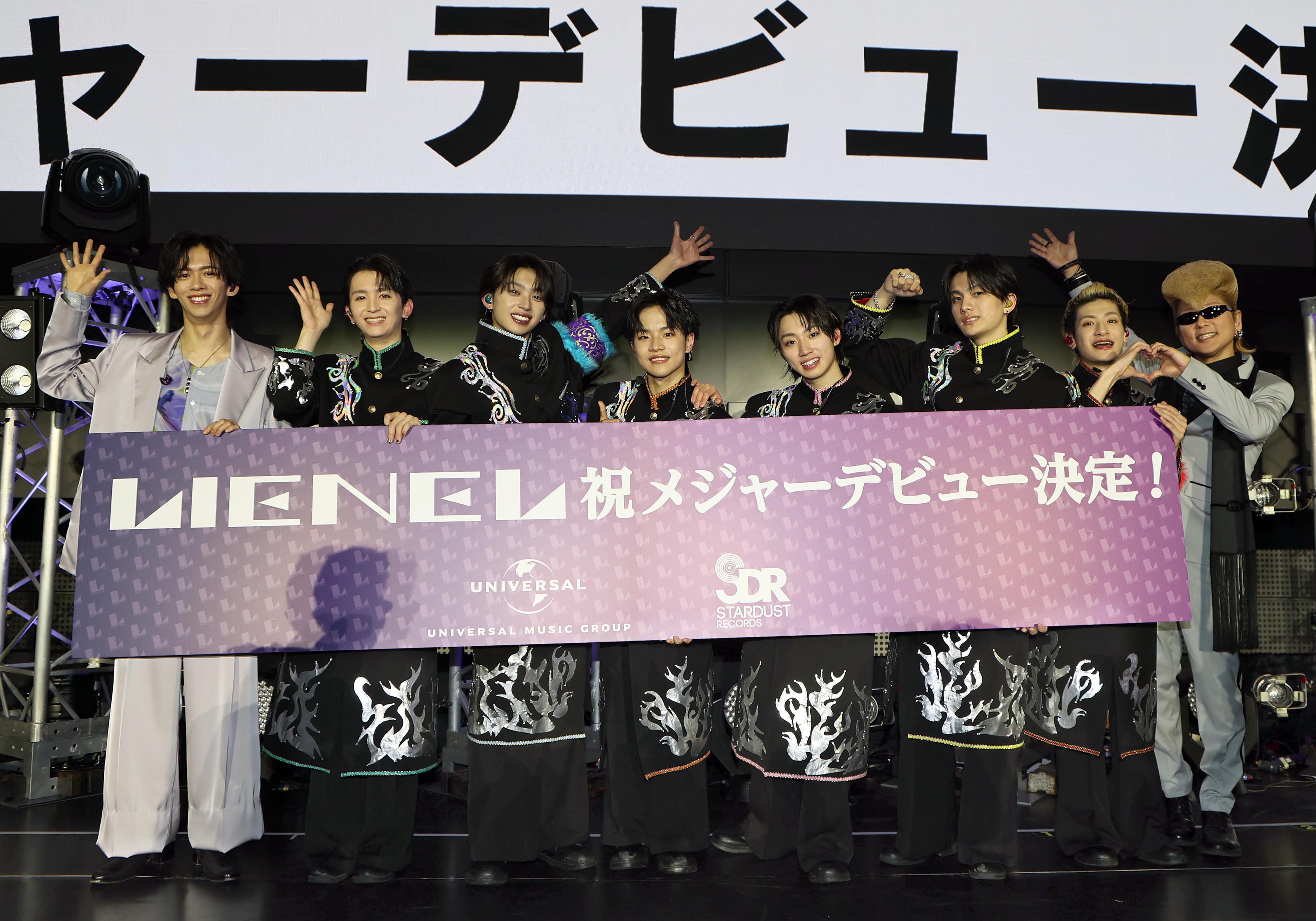 Lienel、6月にメジャーデビュー決定！ 芳賀柊斗「売れてやりましょう