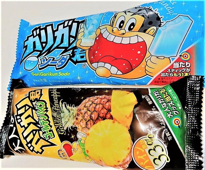 赤城乳業　ガリガリくん　金の当たり棒 ストラップ付　シリアルNo.あり　封筒付き ♡ 赤城乳業 ガリガリ君 金の当たり棒ストラップ シリアル