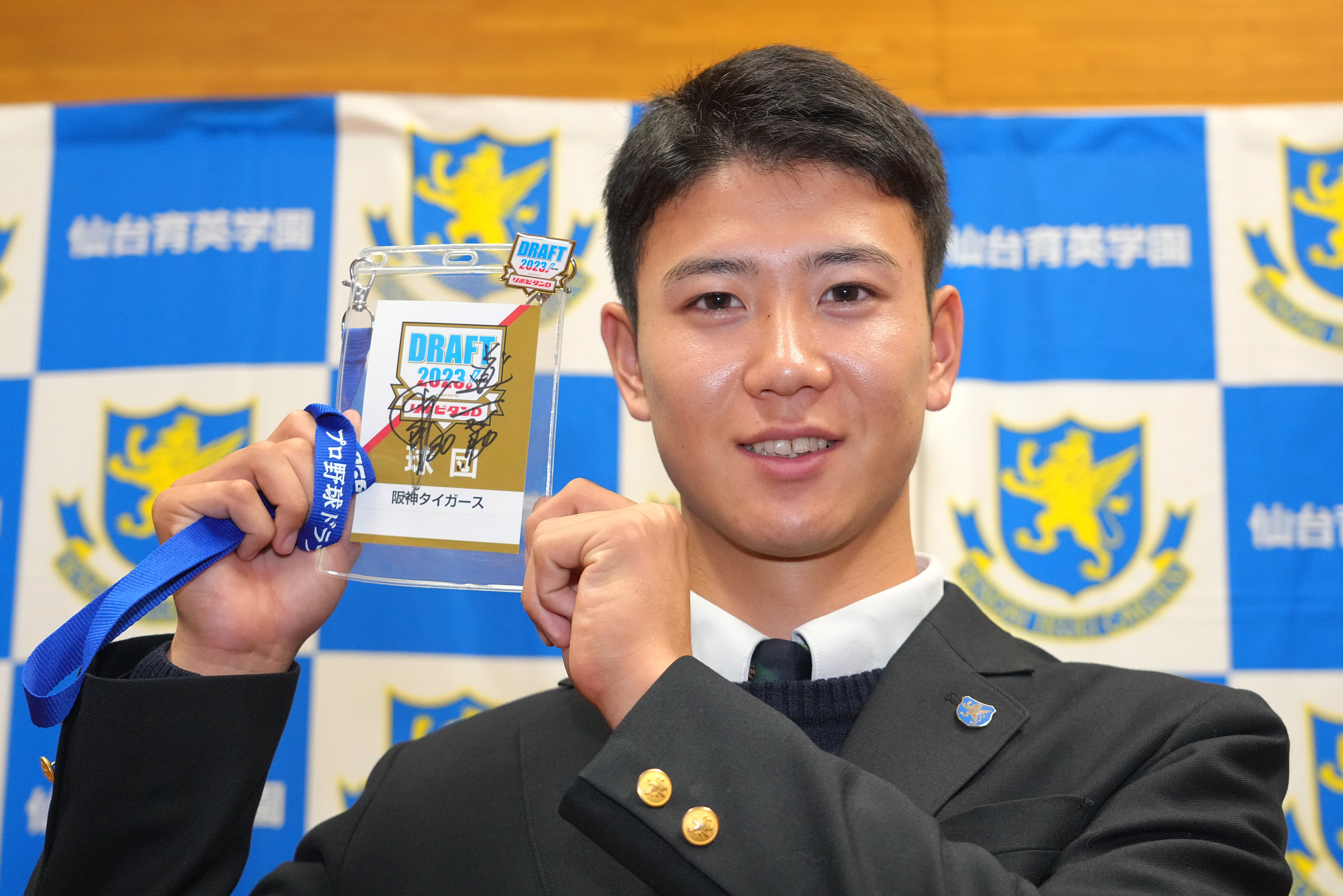 阪神Ｄ３位・山田脩也「プロの世界でも日本一になれるように」 指名