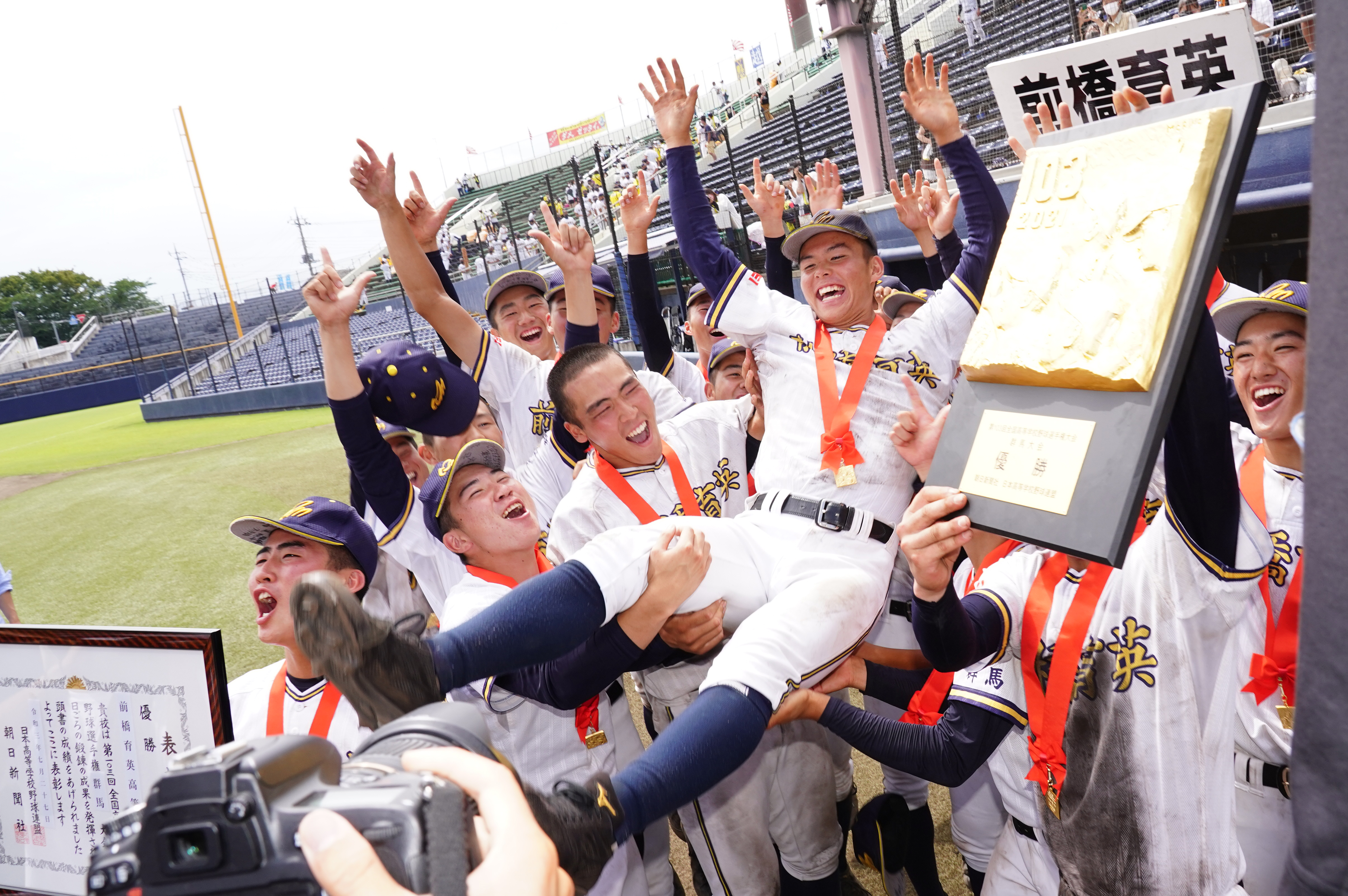 夏の高校野球・群馬県大会】前橋育英が延長制し優勝（1/2ページ