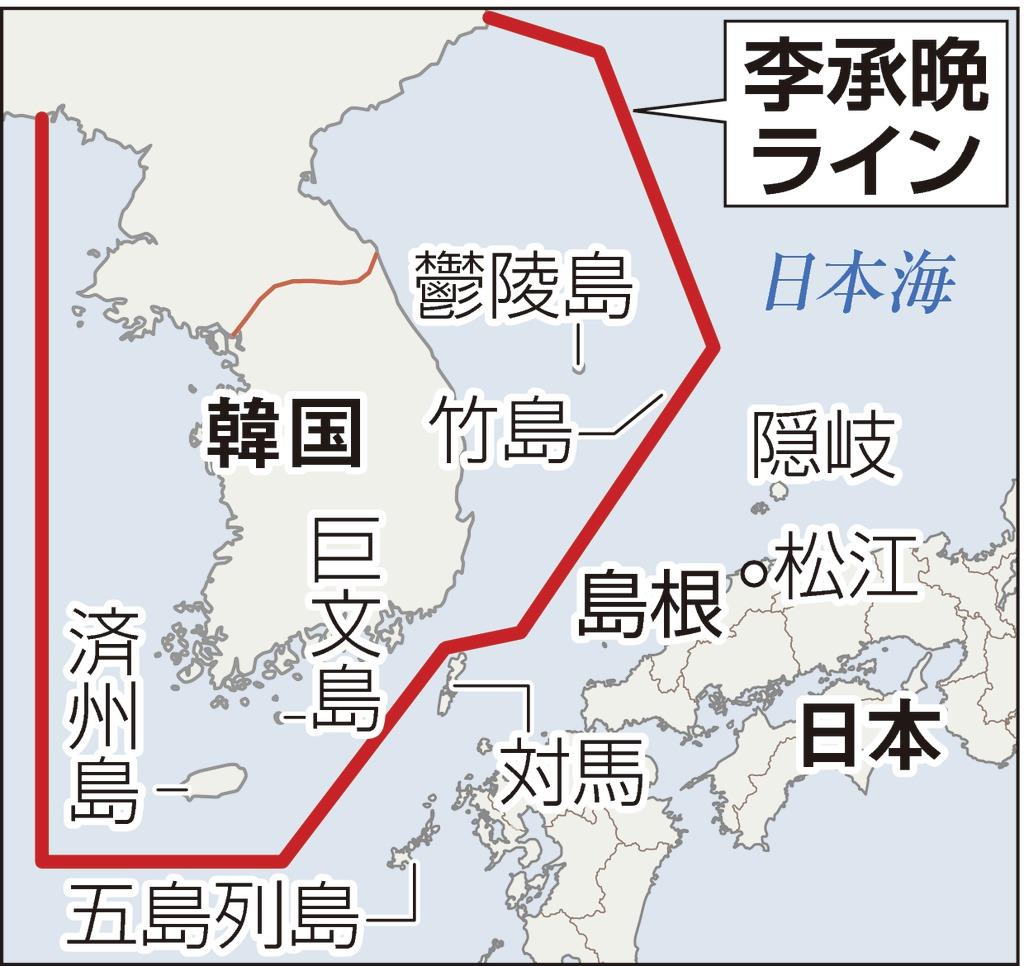 世界を読む あわや朝鮮領 竹島 日本 は英国のおかげ 平和条約に秘話 1 4ページ 産経ニュース