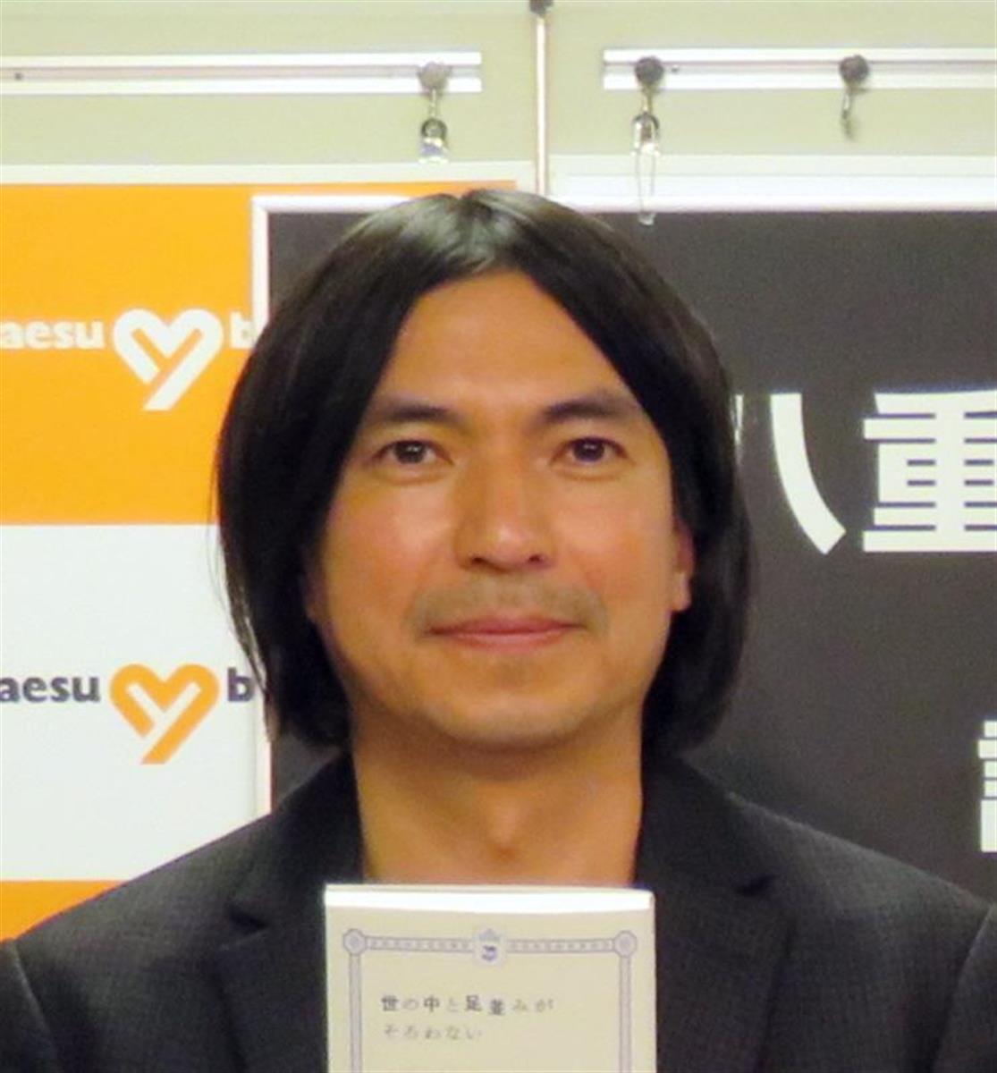 岡本夏生 ふかわりょう