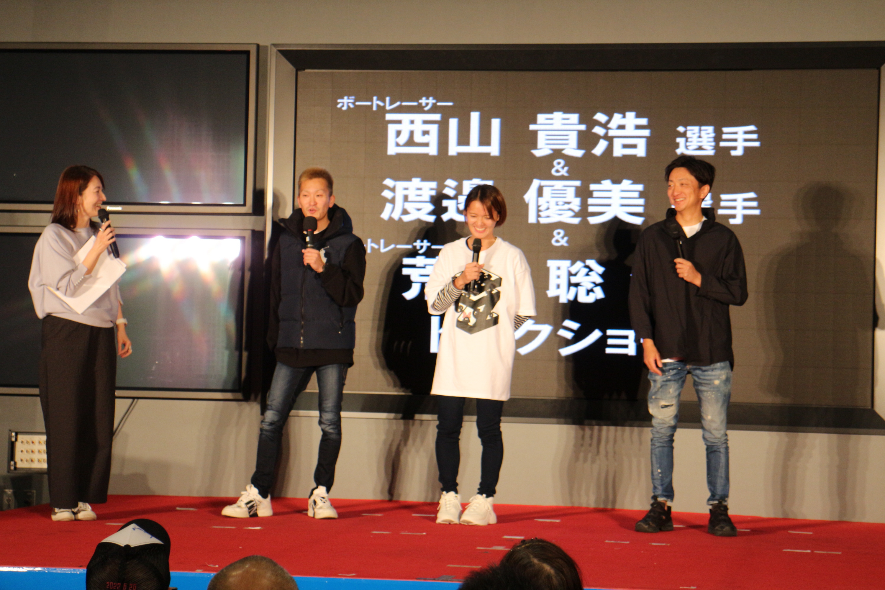 競艇 ボートレース 峰竜太 プロペラ