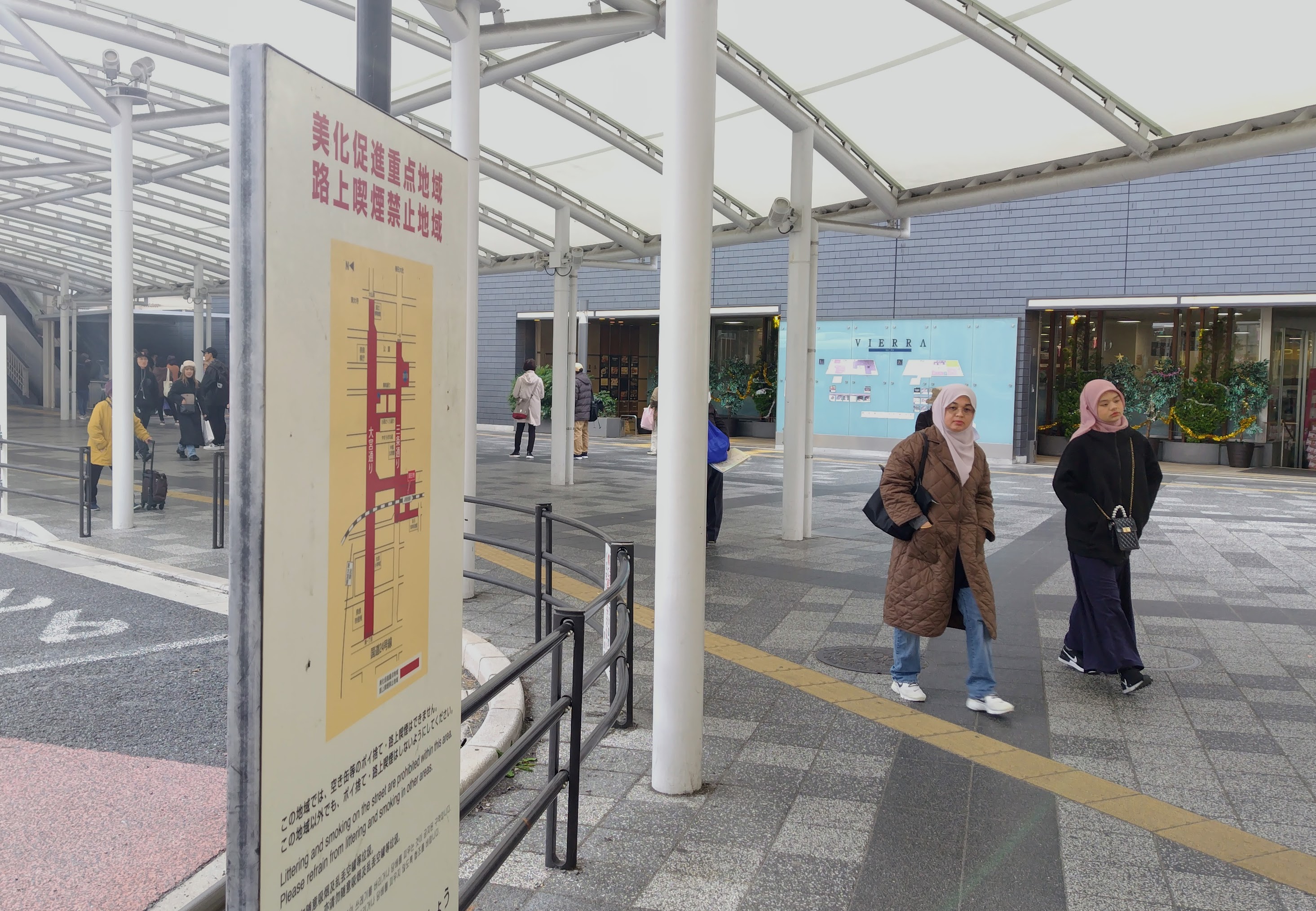 シール ステッカー sticker 長方形 縦書き 40x120cm 日本製(館内禁煙) 喫煙可能店 ステッカー シール, image size:2930x2029