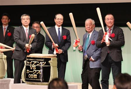 ノムさんが王さんが ジャイアンツ対ホークスob戦 豪華に前夜祭開催 サンスポ