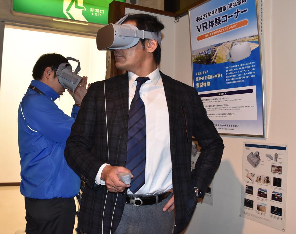 水害を疑似体験 ｖｒ映像を公開 茨城 常総市 1 2ページ 産経ニュース
