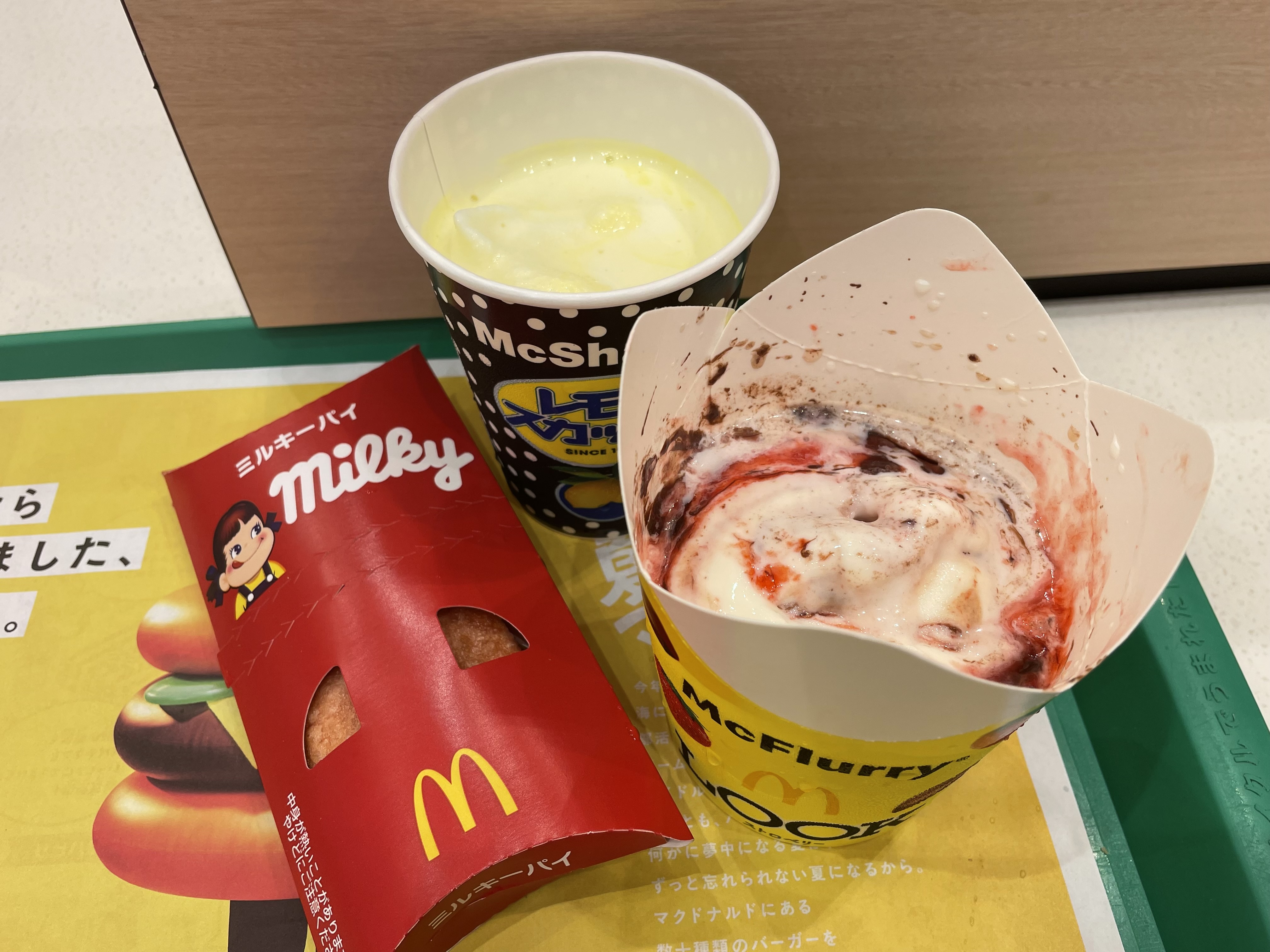 実食レビュー】マクドナルド新作×不二家 暑い日にピッタリ「マック