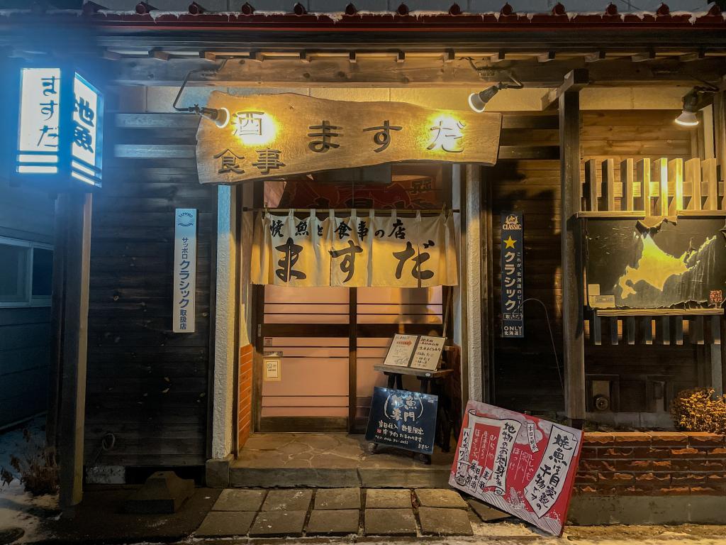 金属製 行先板 サボ 　江別 - 手稲 × 手稲 〇苫 苫小牧持ち 金属製 行先板 サボ 江別 - 手稲 × 手稲 〇苫 苫小牧持ち 日本