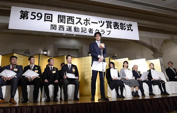 関西スポーツ賞 ラグビー木津 ４年後のｗ杯でまた賞取る 阪神 藤浪らも表彰式に出席 産経ニュース