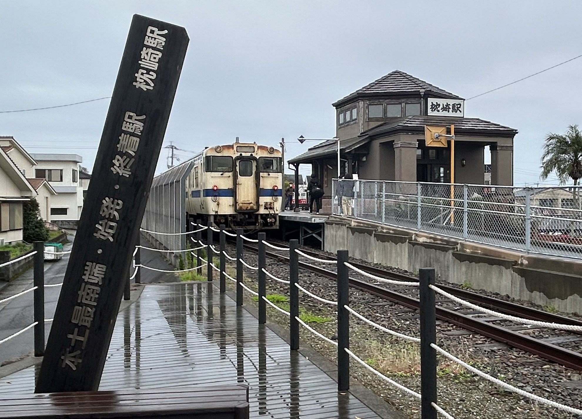 きちじょうじ】【最終値下げ】駅 国鉄 看板 2025年最新】国鉄看板の