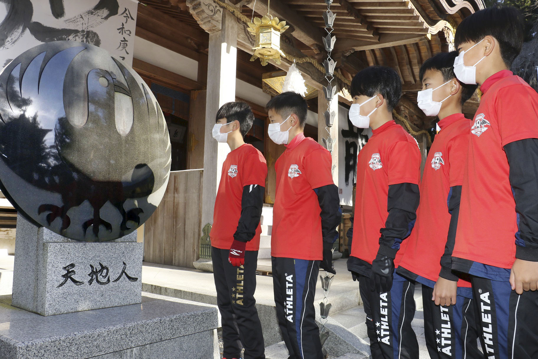 勝ち進め！サッカー日本代表 八咫烏の神社、少年ら祈願（写真・画像 2