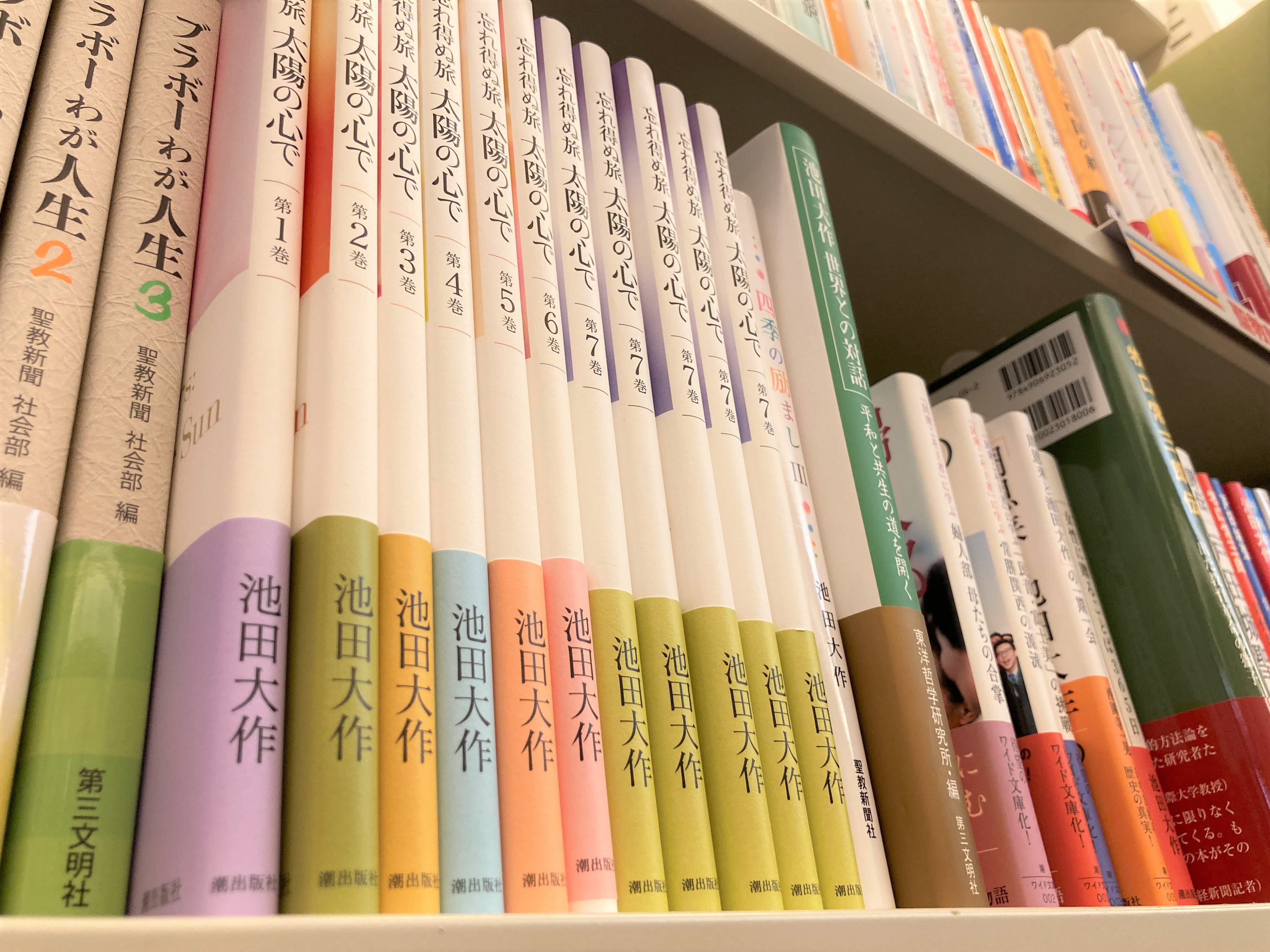 池田大作名誉会長の関連書籍の需要拡大見込む、特設コーナー設置の書店