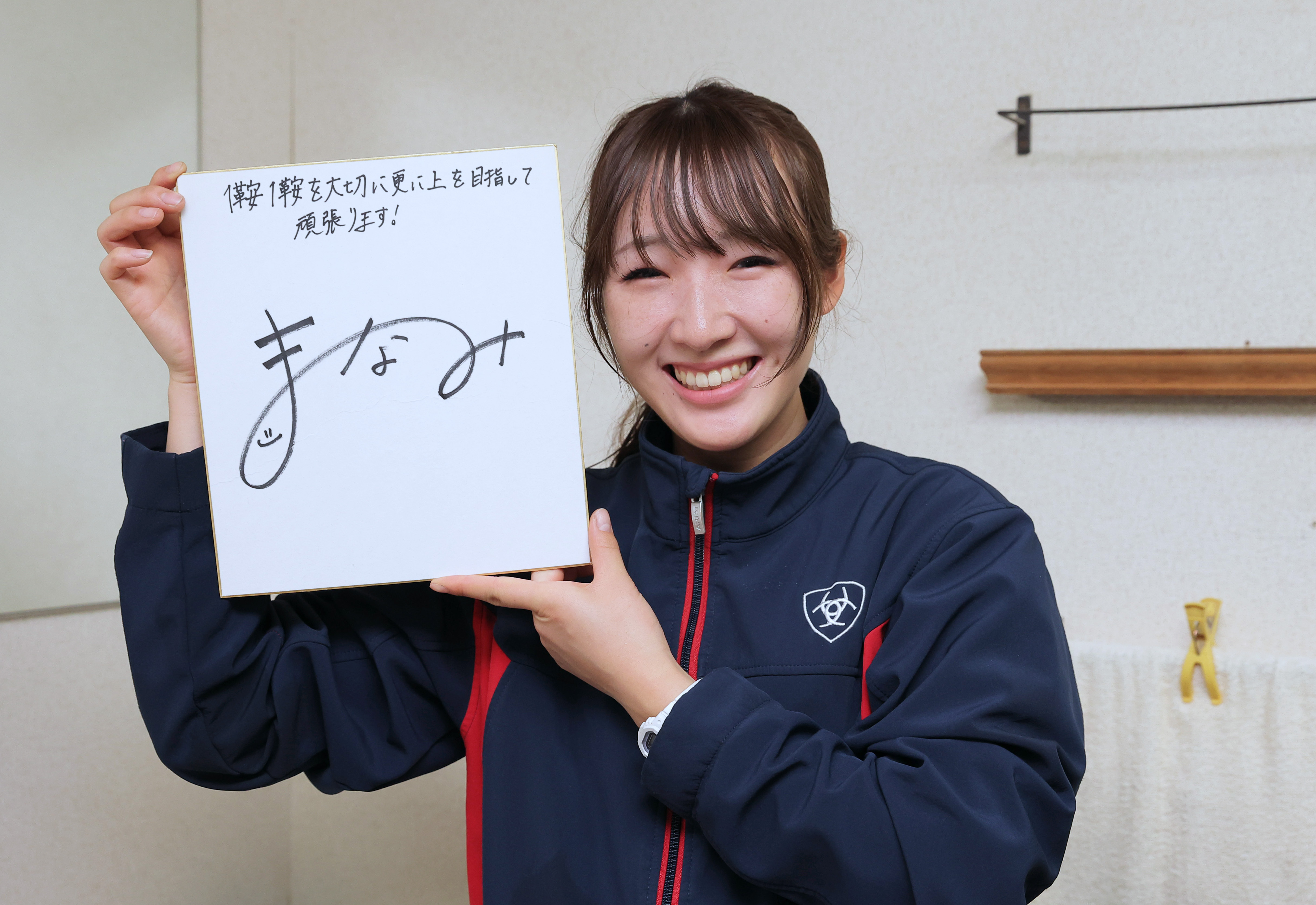 新年の誓い 年女・永島まなみ騎手が飛躍のデビュー6年目へ「とにかく