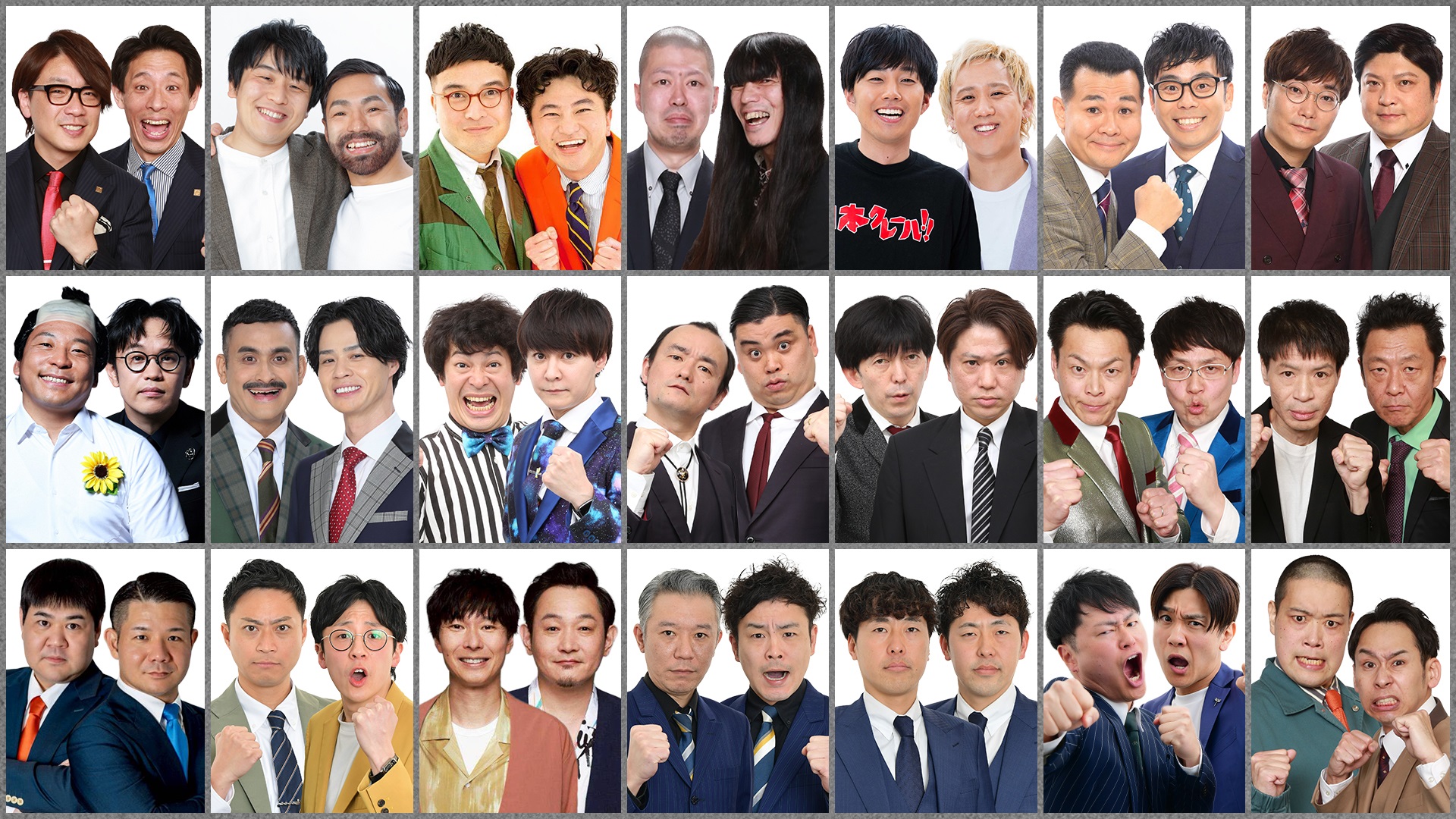 THE SECOND～漫才トーナメント～2026」史上最多の152組がエントリー