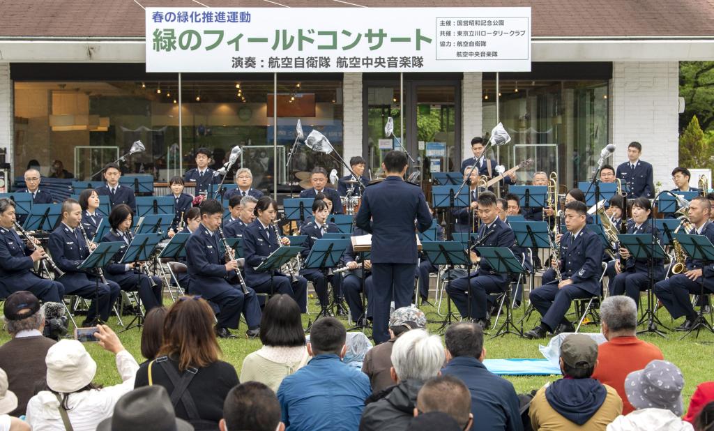 みんなの吹奏楽2 インザムード 小さな世界 演奏 航空自衛隊航空