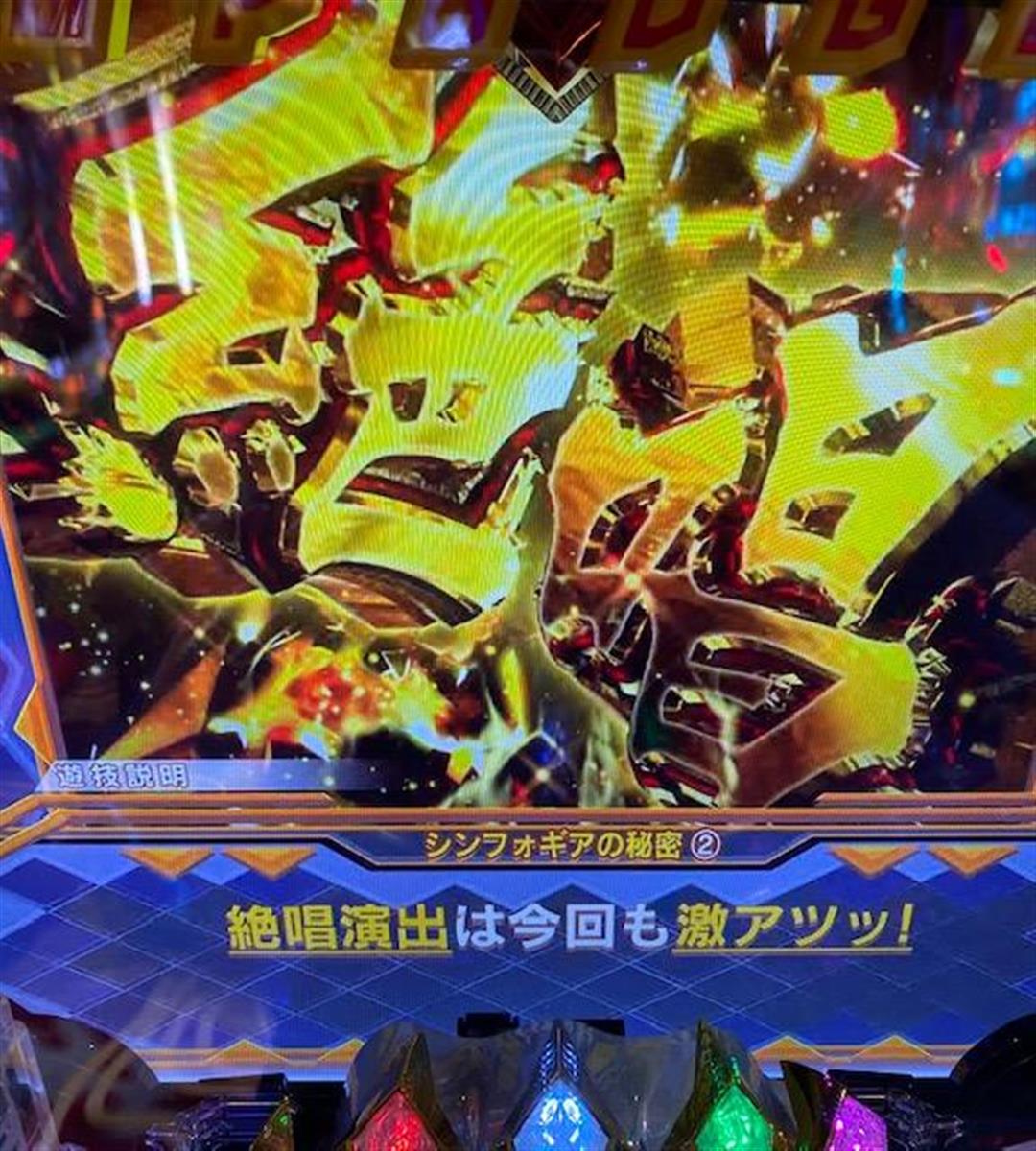 バイクの勝つパチンコ プロの技ひねり打ち伝授 大当り時に出玉を増やす極意 1 2ページ サンスポ