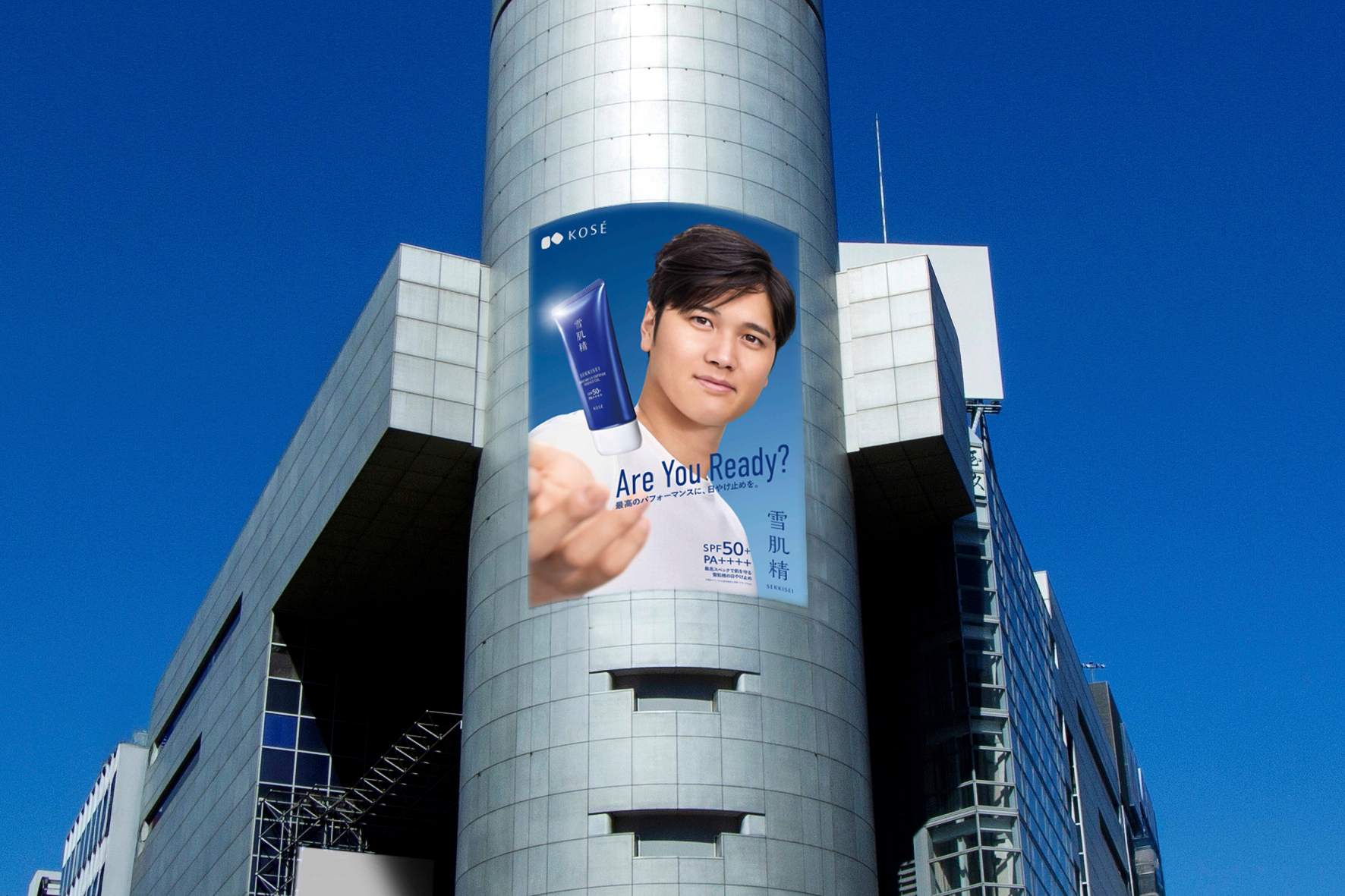 大谷翔平が渋谷に”降臨” 大谷からの“パス“をキャッチせよ！4/16から2