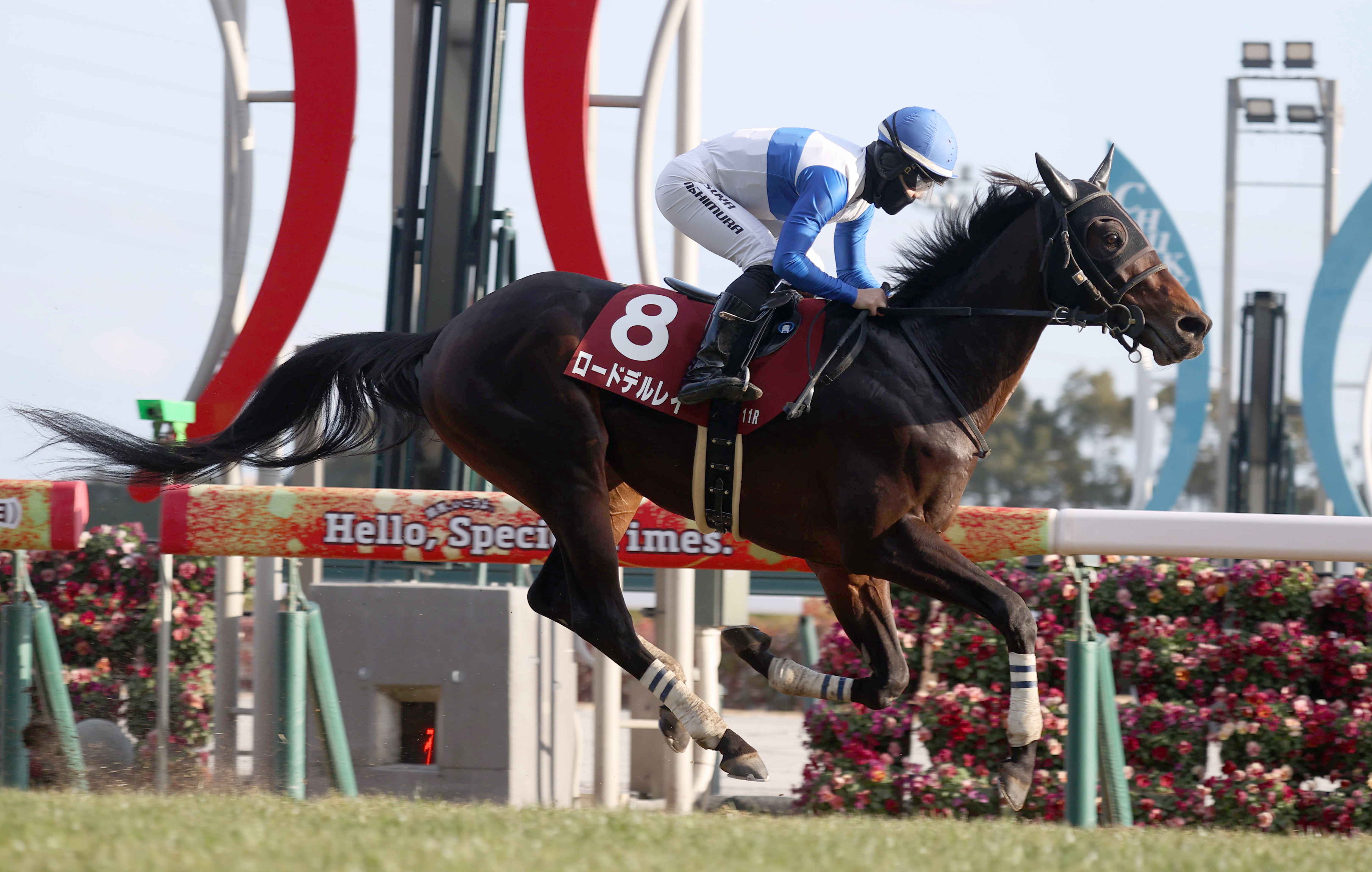 西村淳也 直筆サイン ホースレーシング 2023下半期 JRA エポック社 2023年 ラジオNIKKEI賞 (GⅢ) 勝利騎手インタビュー《西村淳也