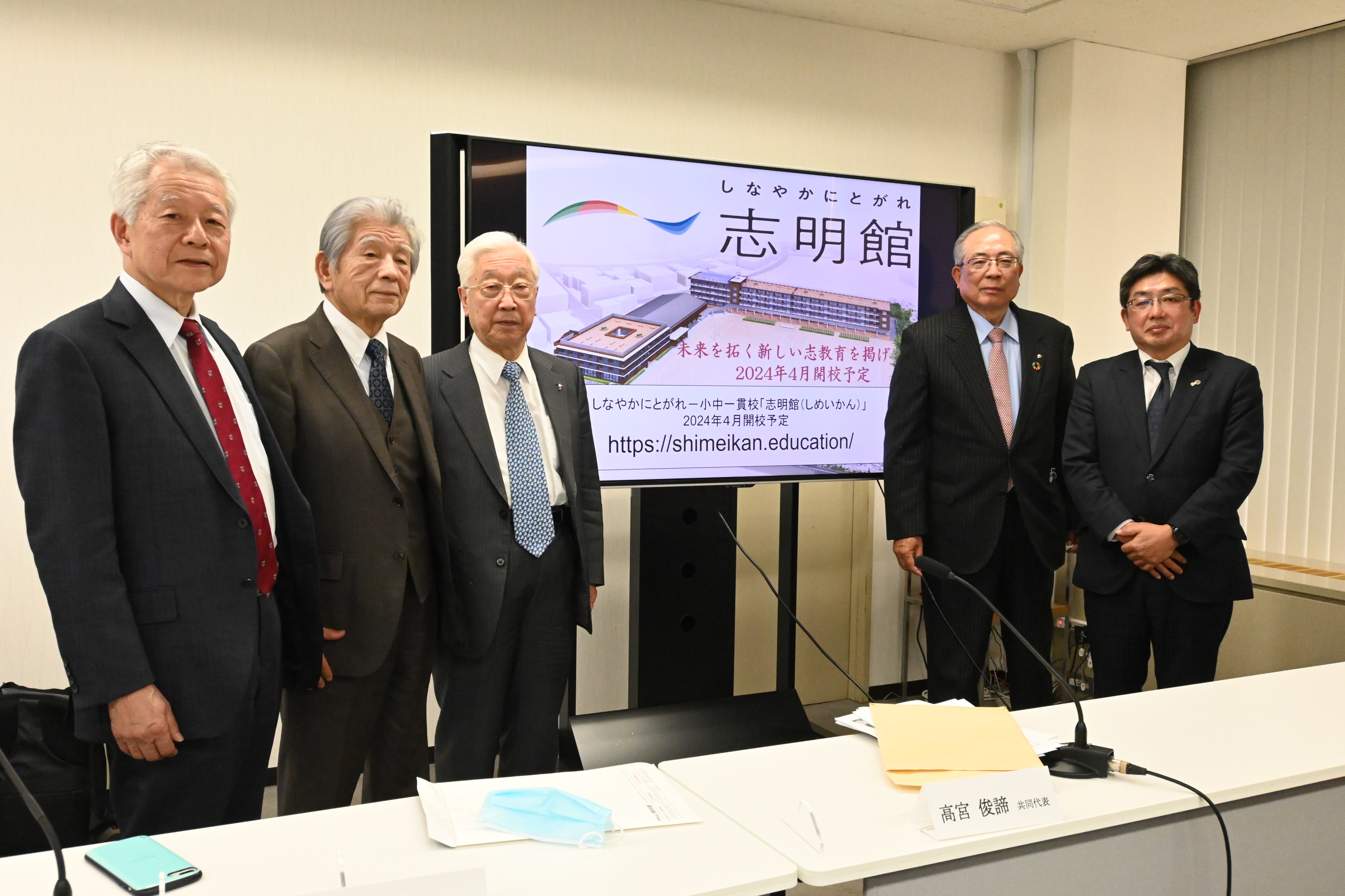 志あるリーダー育成目指し 北九州市に小中一貫校開校へ - 産経