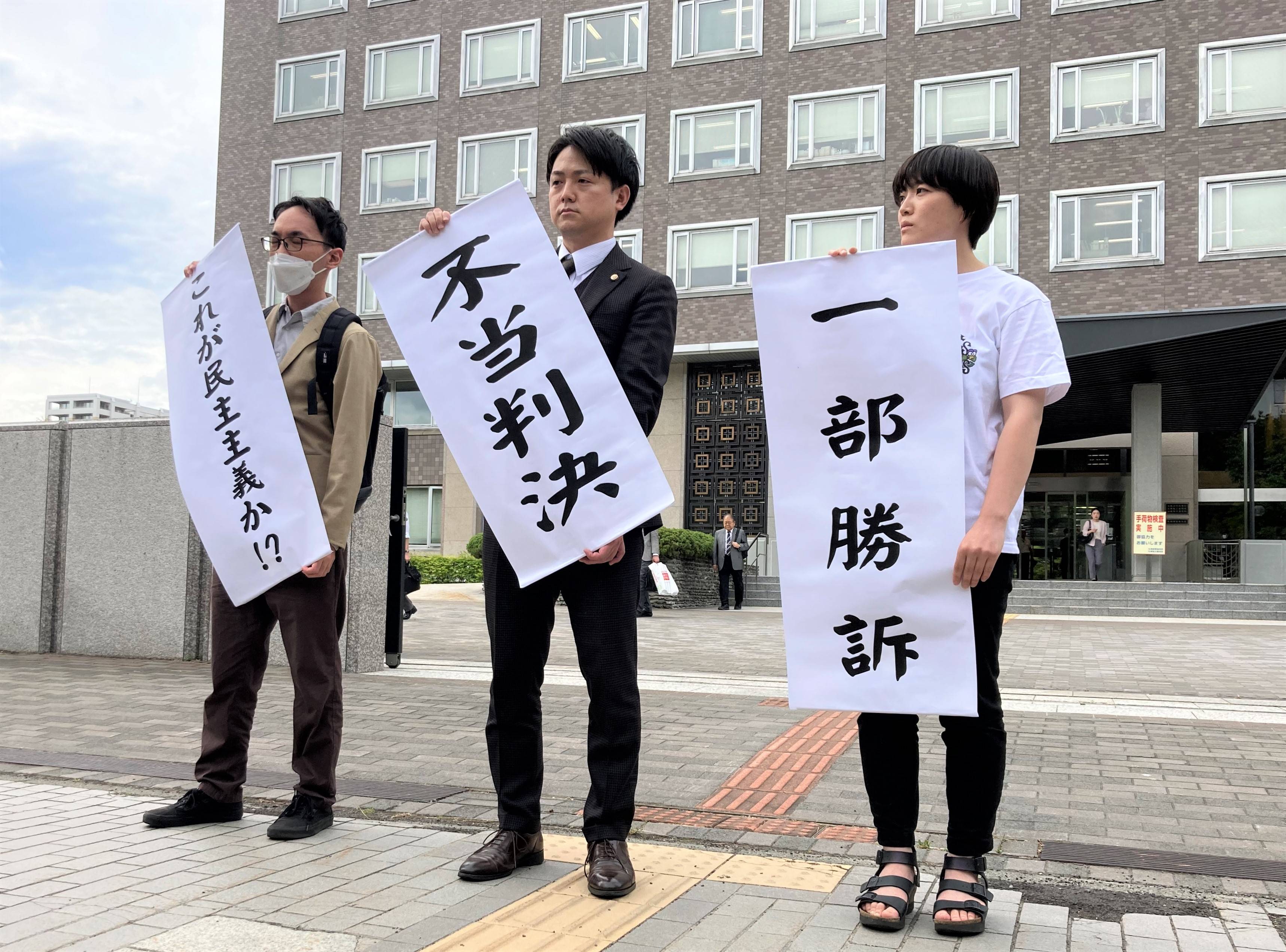 選挙 妨害 罪 ヤジ