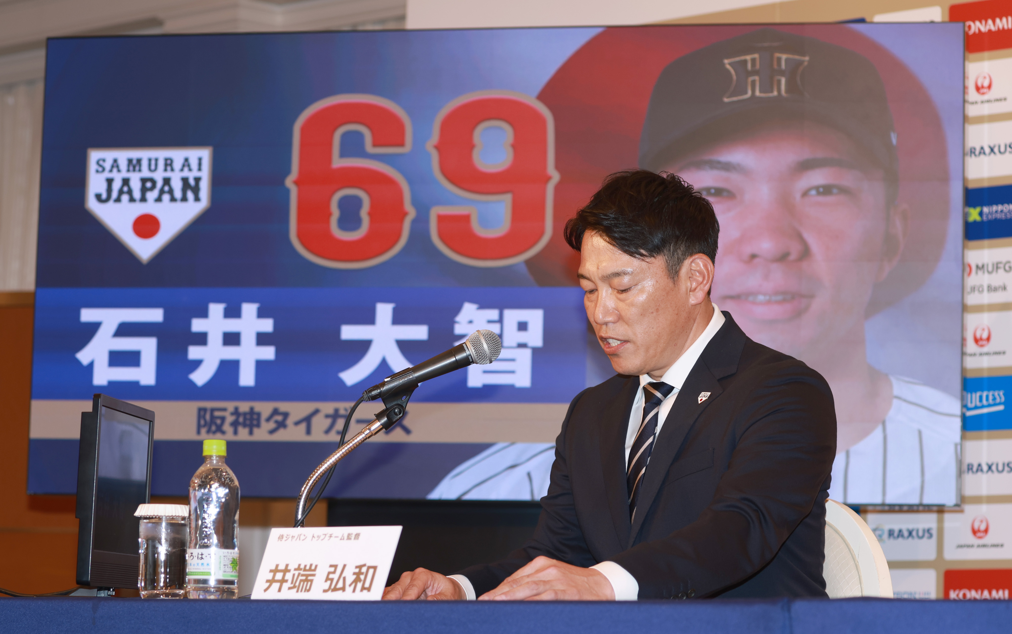 長岡秀樹 M 侍ジャパン レプリカユニフォーム ビジター 2025年3月強化試合 長岡秀樹 M 侍ジャパン レプリカユニフォーム ビジター 2025年3