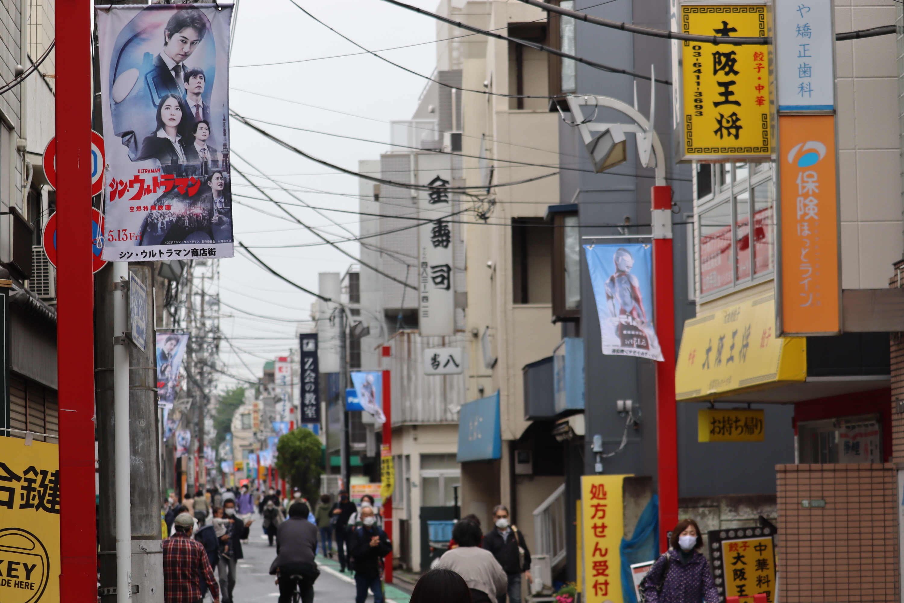 ウルトラマン 商店 街