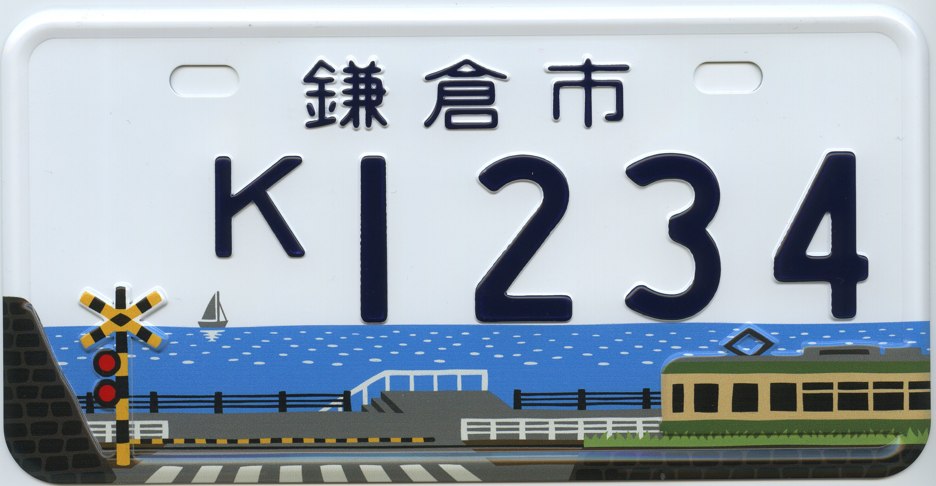神奈川県鎌倉市が人気の「ご当地ナンバー」交付停止へ、観光公害対策に