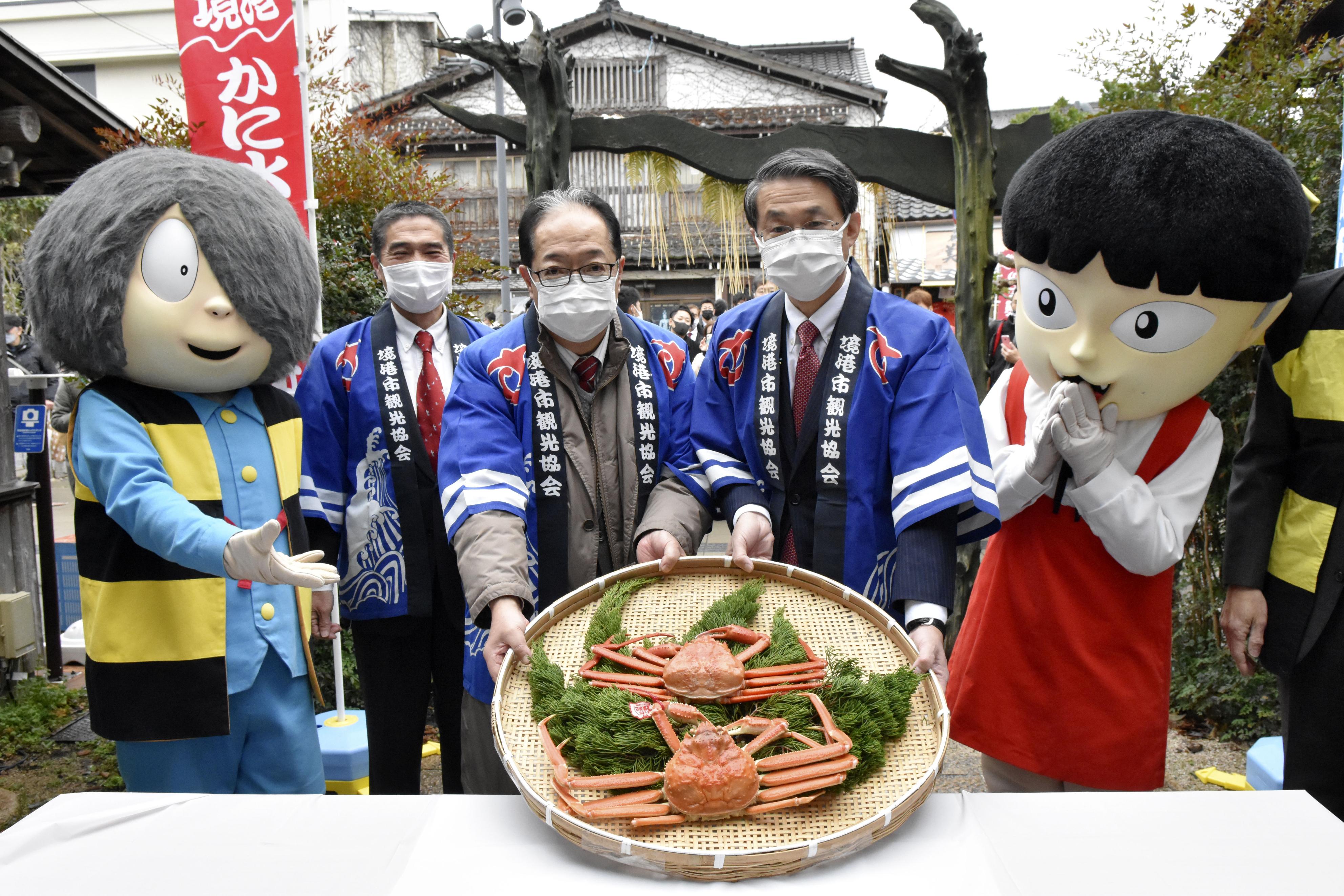 鳥取・境港でカニ感謝祭 豊漁祈願 - 産経ニュース