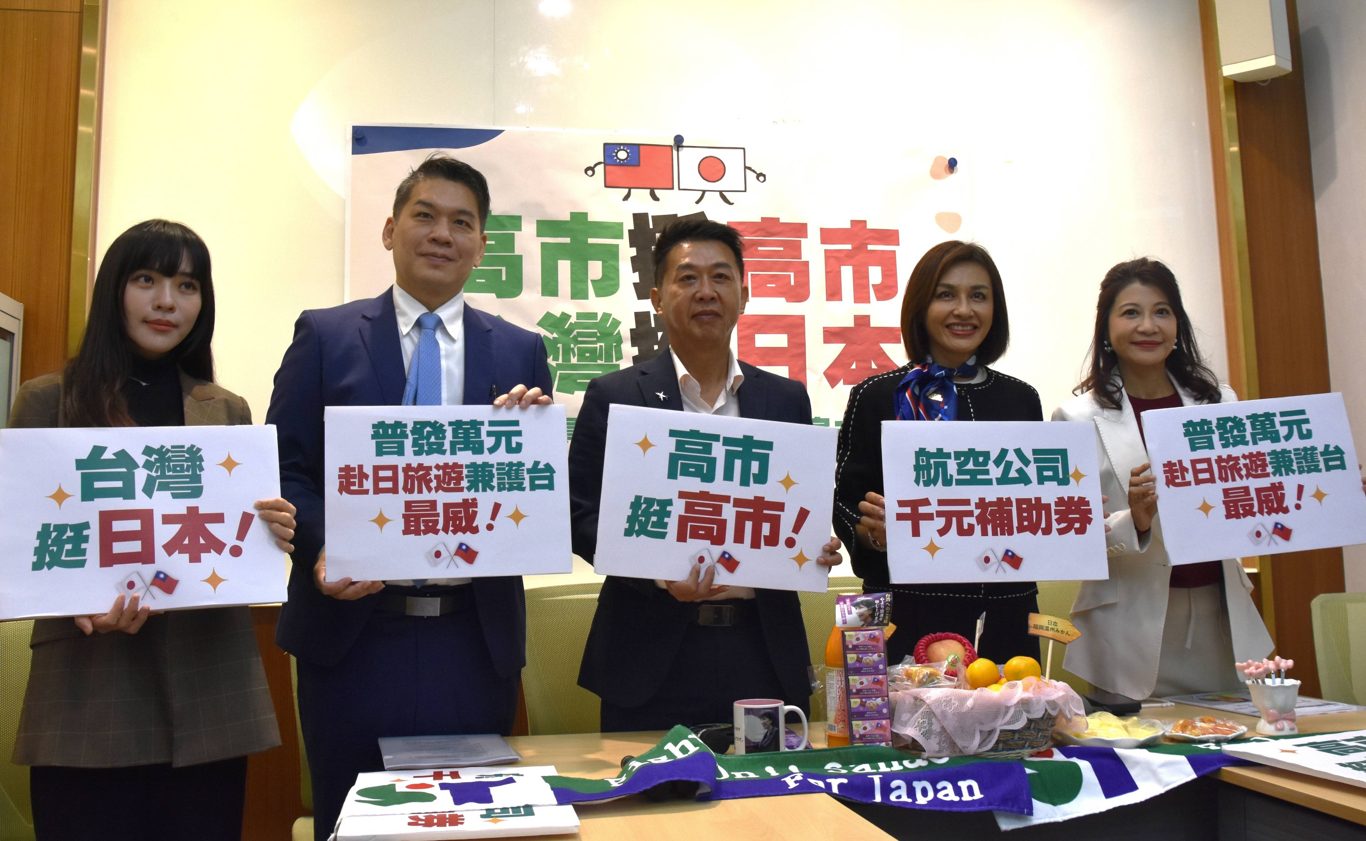 台湾与党議員、日本支援へ訪日観光キャンペーン呼びかけ 「友人の困難