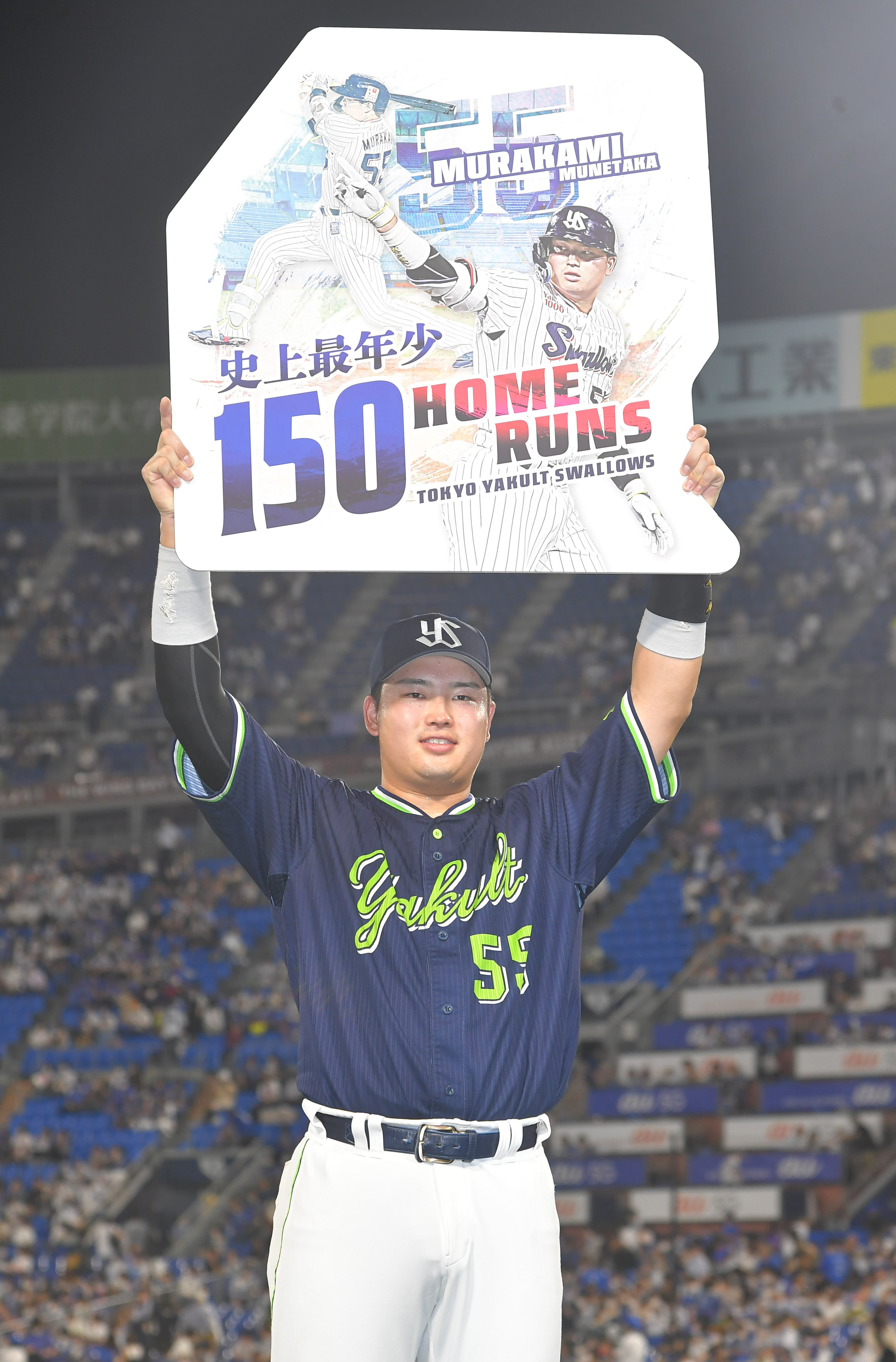 ヒーロートーク】ヤクルト・村上宗隆、最年少150号に喜び「すごく