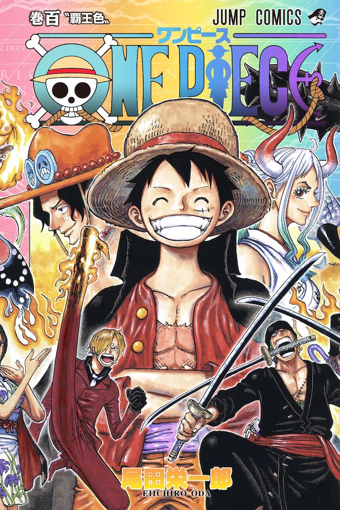 ONE PIECE 61〜65巻＋4 4巻