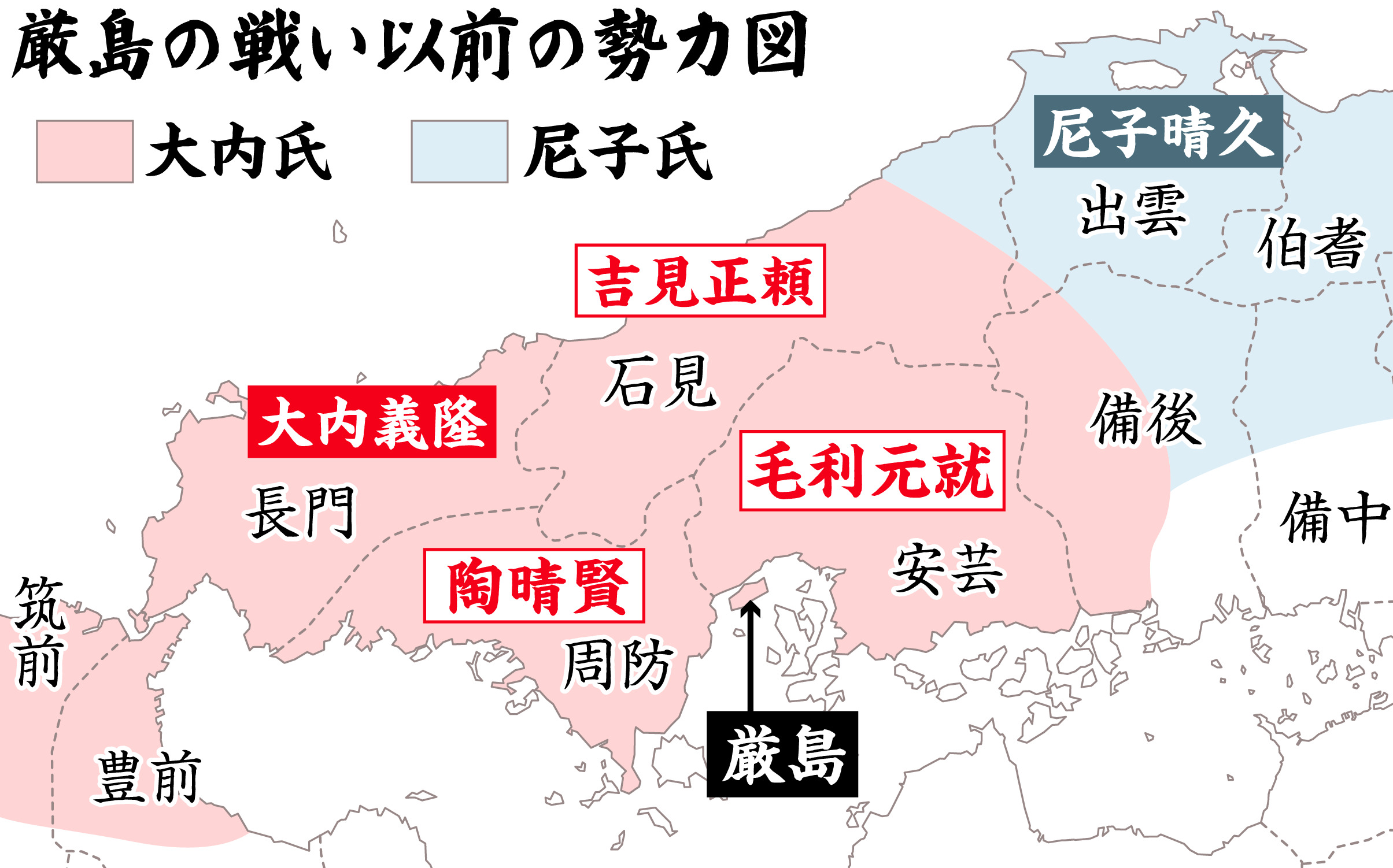 冴えた知謀、貫いた義勇 連載小説「厳島 ＩＴＳＵＫＵＳＨＩＭＡ」 あらすじと読みどころ - 産経ニュース