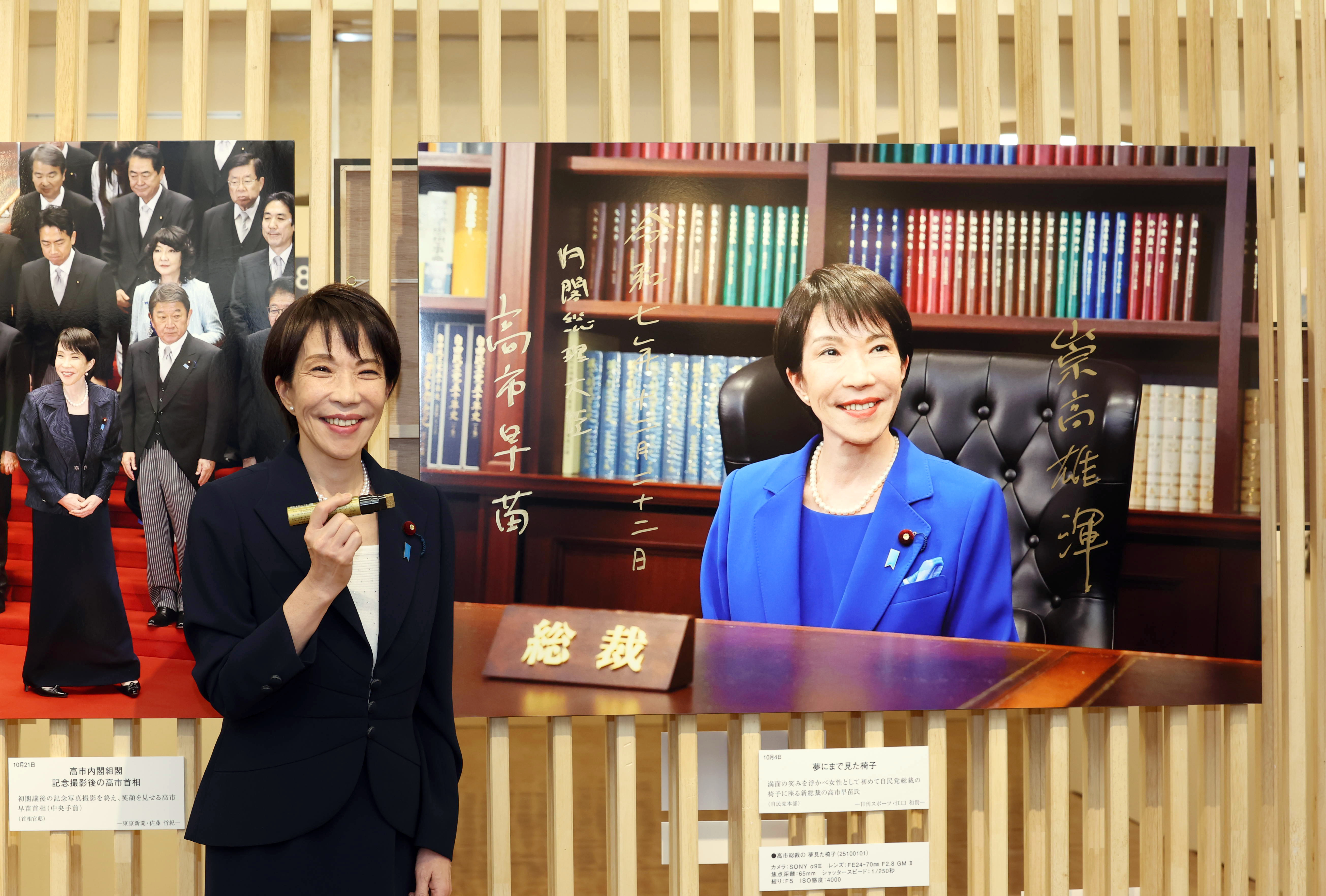 高市早苗首相がサインした座右の銘「崇高雄渾」からにじんで見えた安倍