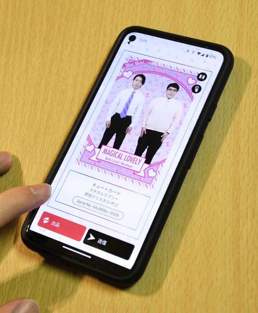 トレカ」は大人の嗜み 1700億円市場に成長 数十年前の愛好家が収集