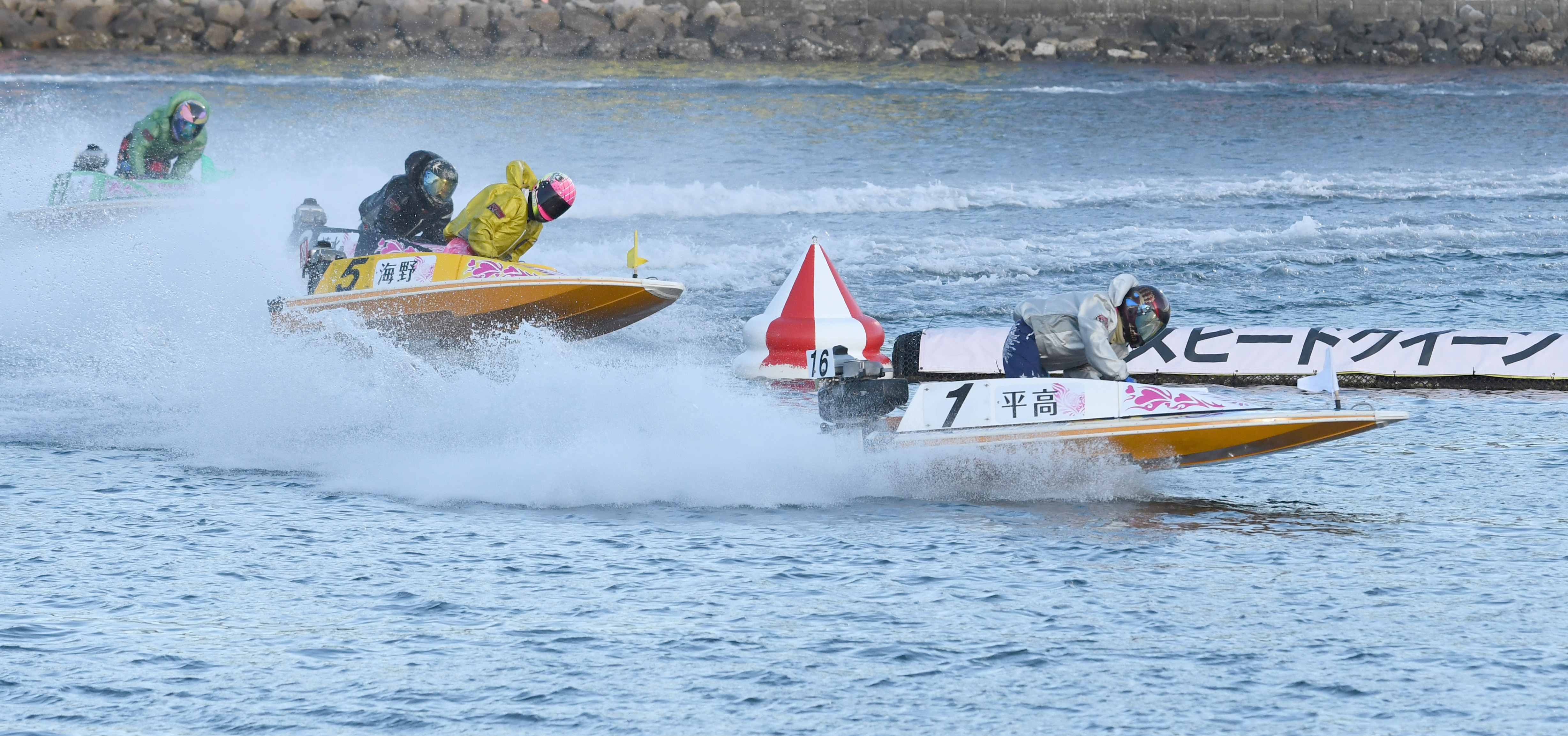 女子ボートレーサー 平高奈々選手 直筆サイン 浜名湖優勝